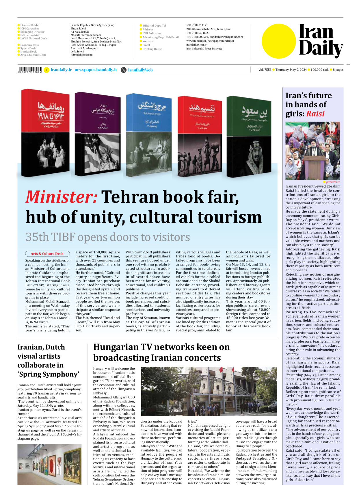 Iran Daily - Number Seven Thousand Five Hundred and Fifty Three - 09 May 2024 - Page 8