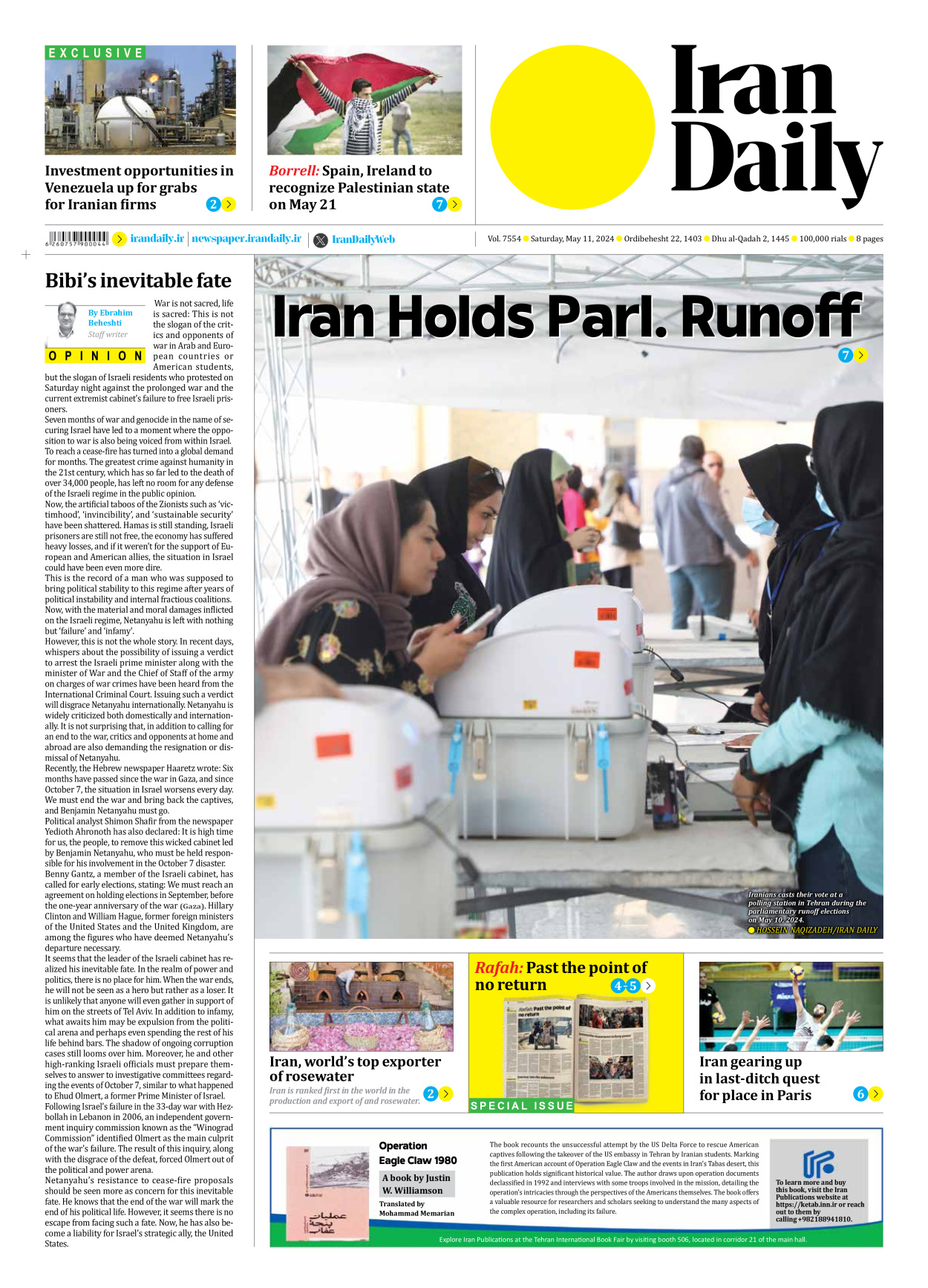 Iran Daily - Number Seven Thousand Five Hundred and Fifty Four - 11 May 2024