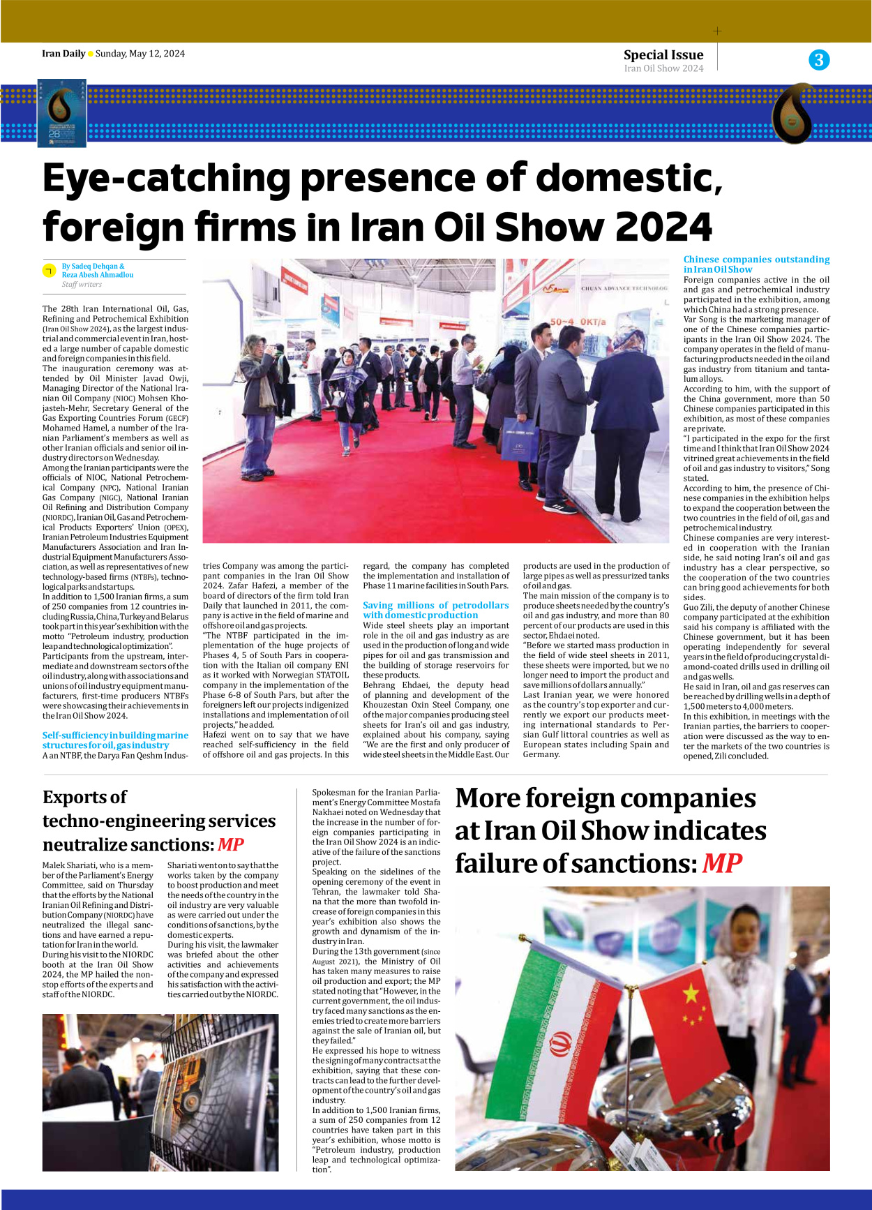 Iran Daily - Number Seven Thousand Five Hundred and Fifty Five - 12 May 2024 - Page 3