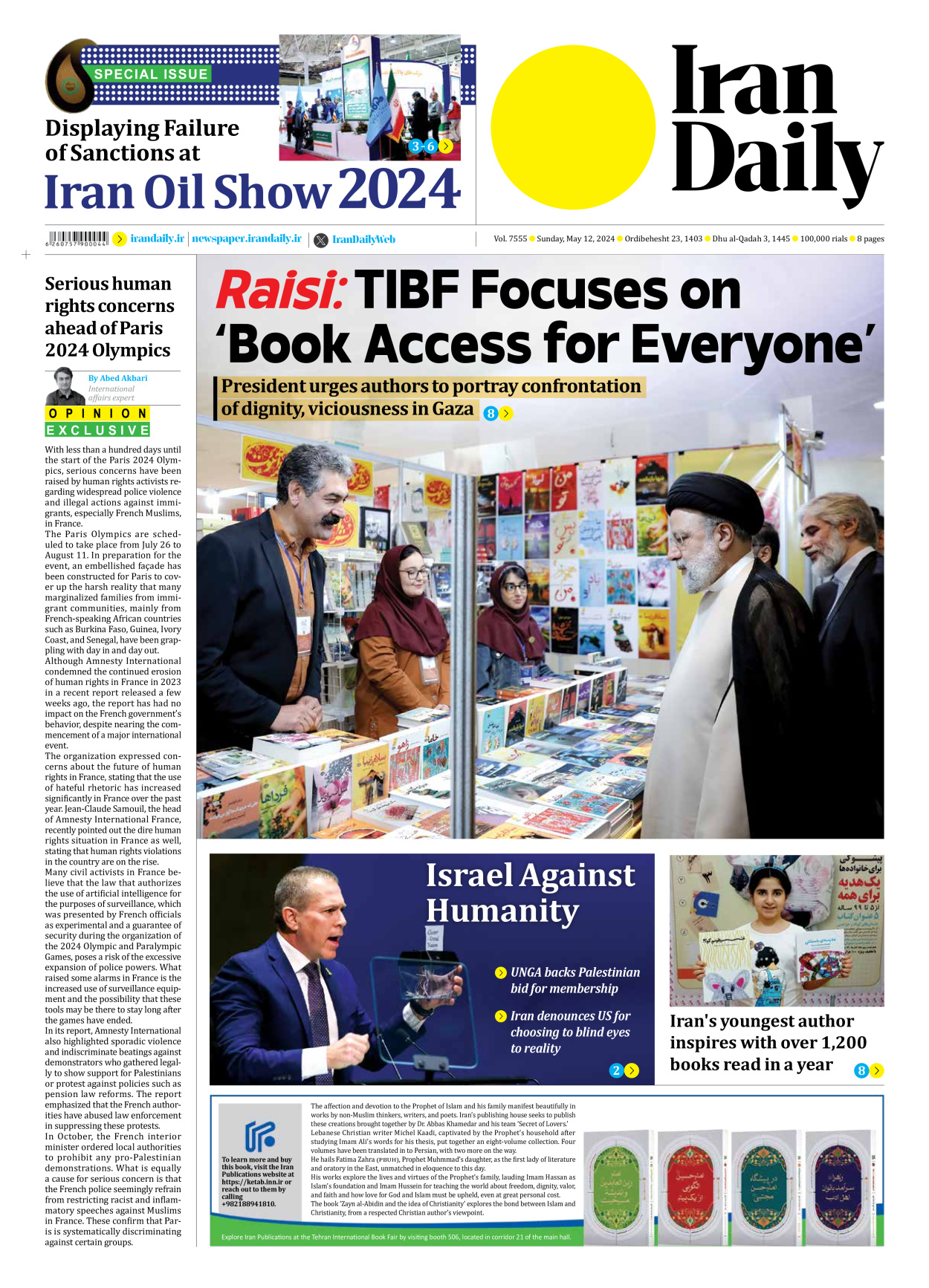 Iran Daily - Number Seven Thousand Five Hundred and Fifty Five - 12 May 2024 - Page 1