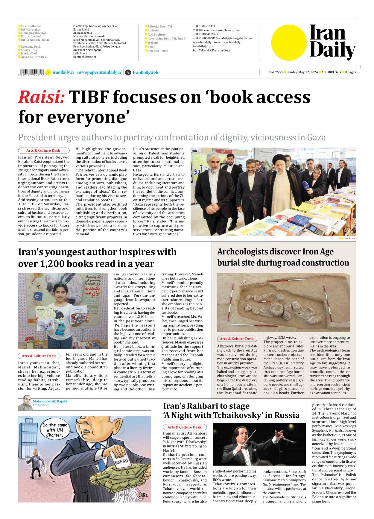 Iran Daily - Number Seven Thousand Five Hundred and Fifty Five - 12 May 2024 - Page 8