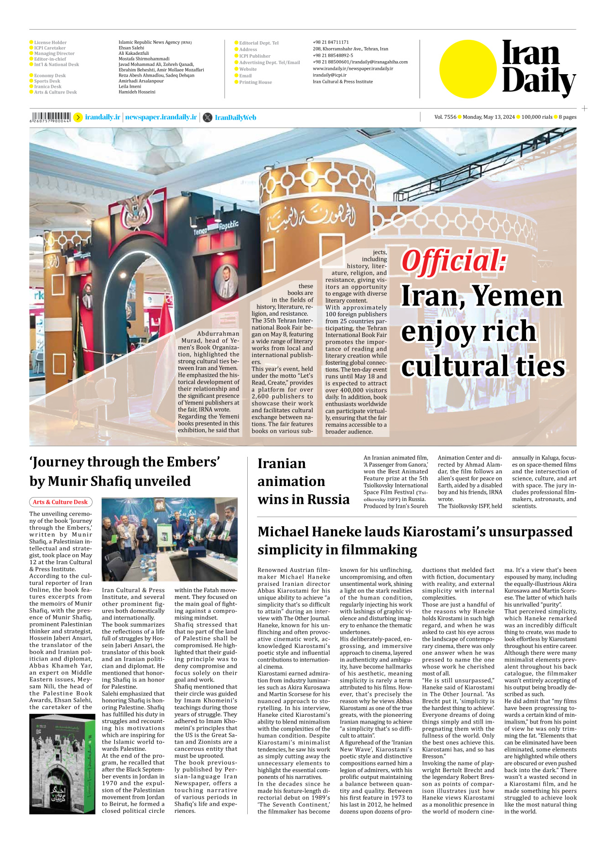 Iran Daily - Number Seven Thousand Five Hundred and Fifty Six - 13 May 2024 - Page 8