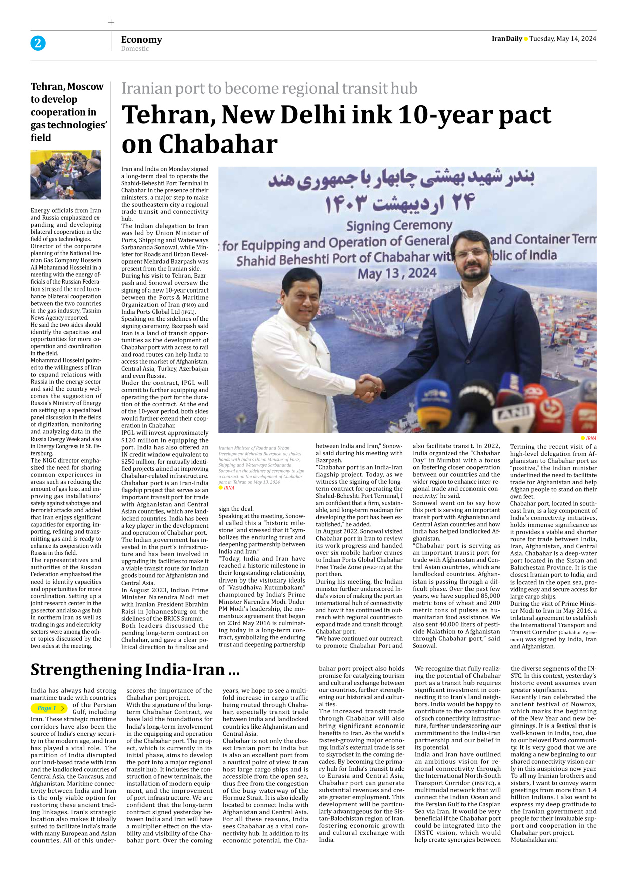 Iran Daily - Number Seven Thousand Five Hundred and Fifty Seven - 14 May 2024 - Page 2