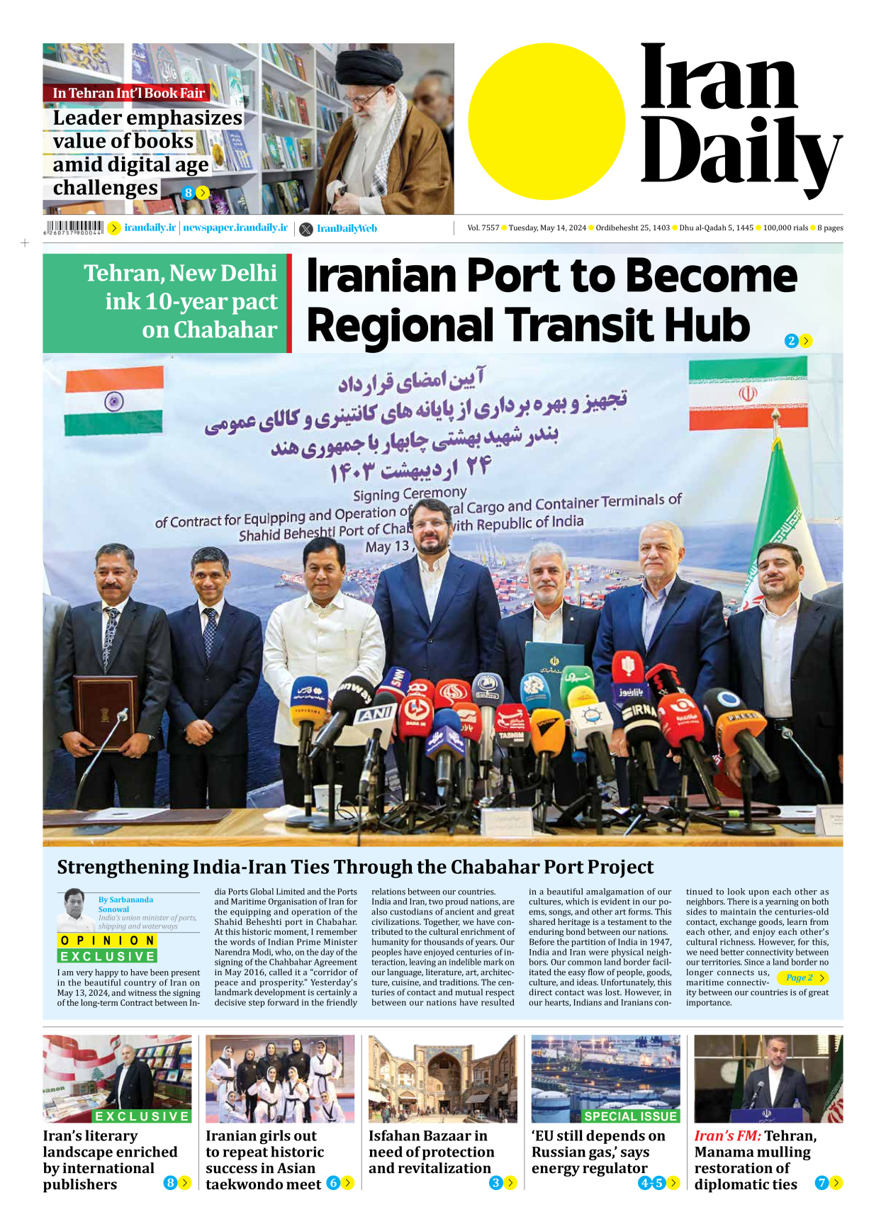 Iran Daily - Number Seven Thousand Five Hundred and Fifty Seven - 14 May 2024 - Page 1