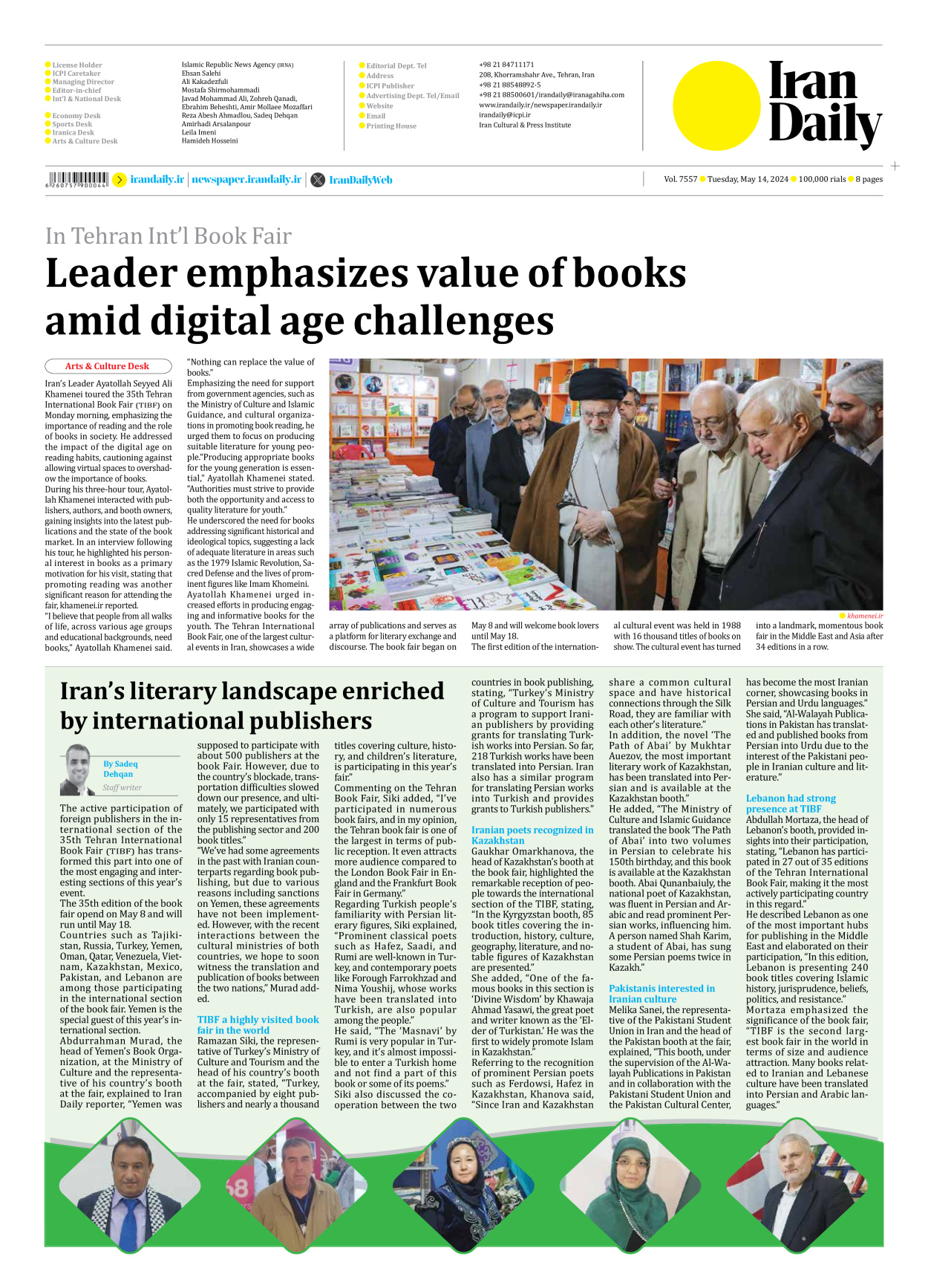 Iran Daily - Number Seven Thousand Five Hundred and Fifty Seven - 14 May 2024 - Page 8