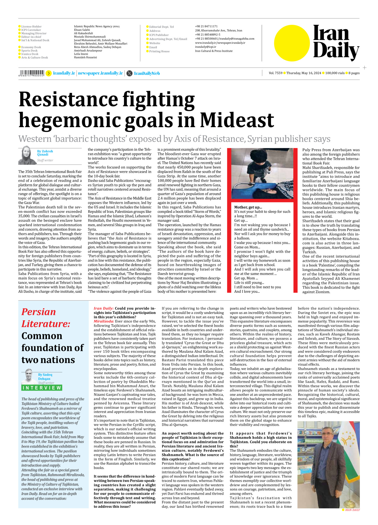 Iran Daily - Number Seven Thousand Five Hundred and Fifty Nine - 16 May 2024 - Page 8