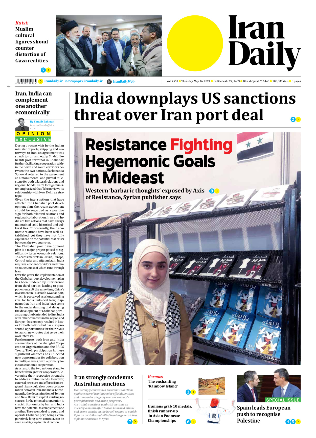 Iran Daily - Number Seven Thousand Five Hundred and Fifty Nine - 16 May 2024 - Page 1