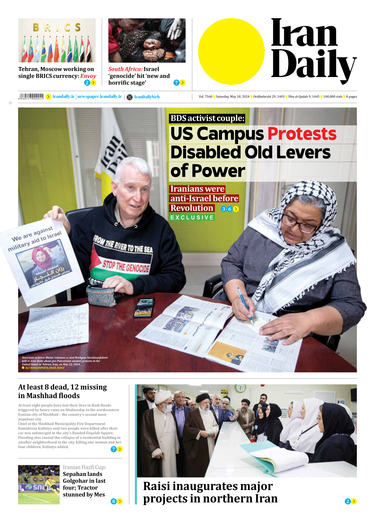 Iran Daily - Number Seven Thousand Five Hundred and Sixty - 18 May 2024