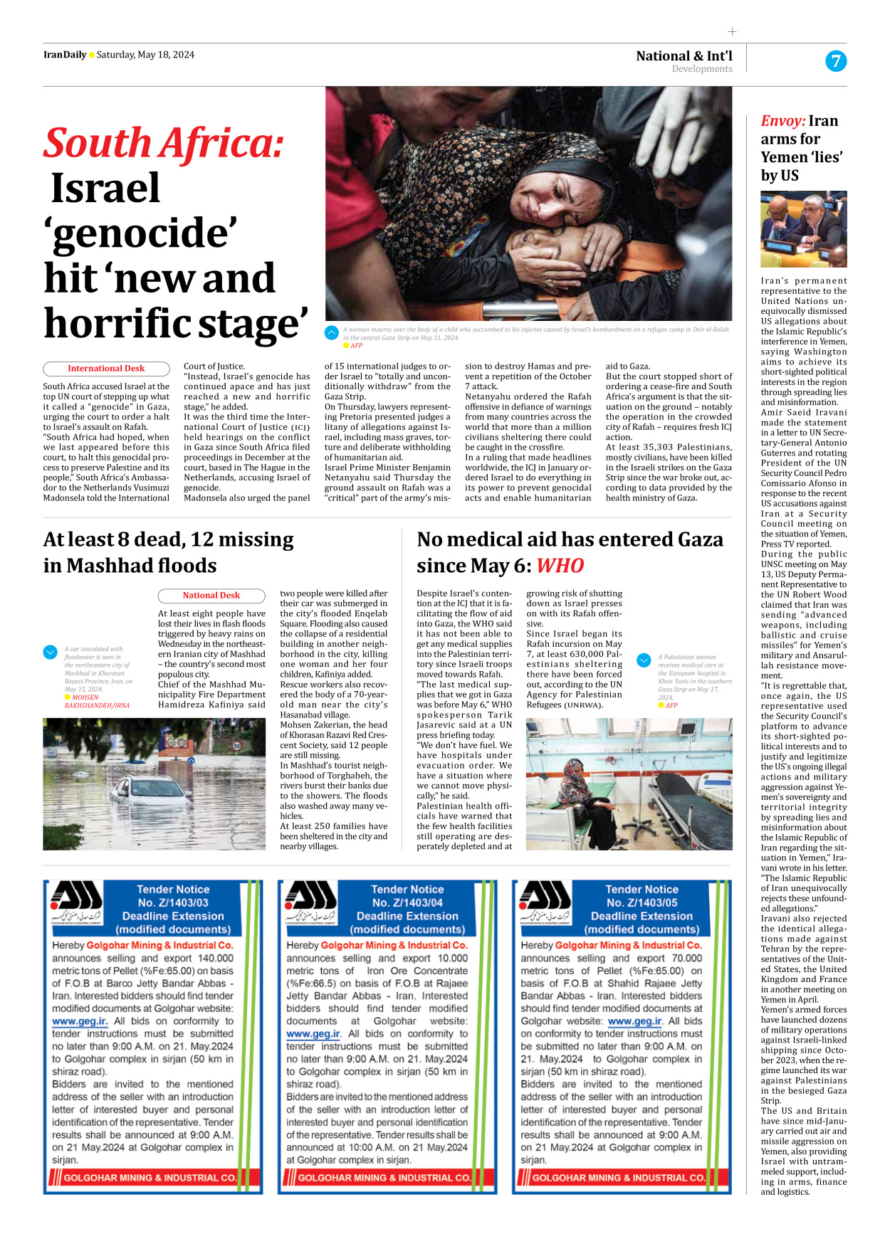Iran Daily - Number Seven Thousand Five Hundred and Sixty - 18 May 2024 - Page 7