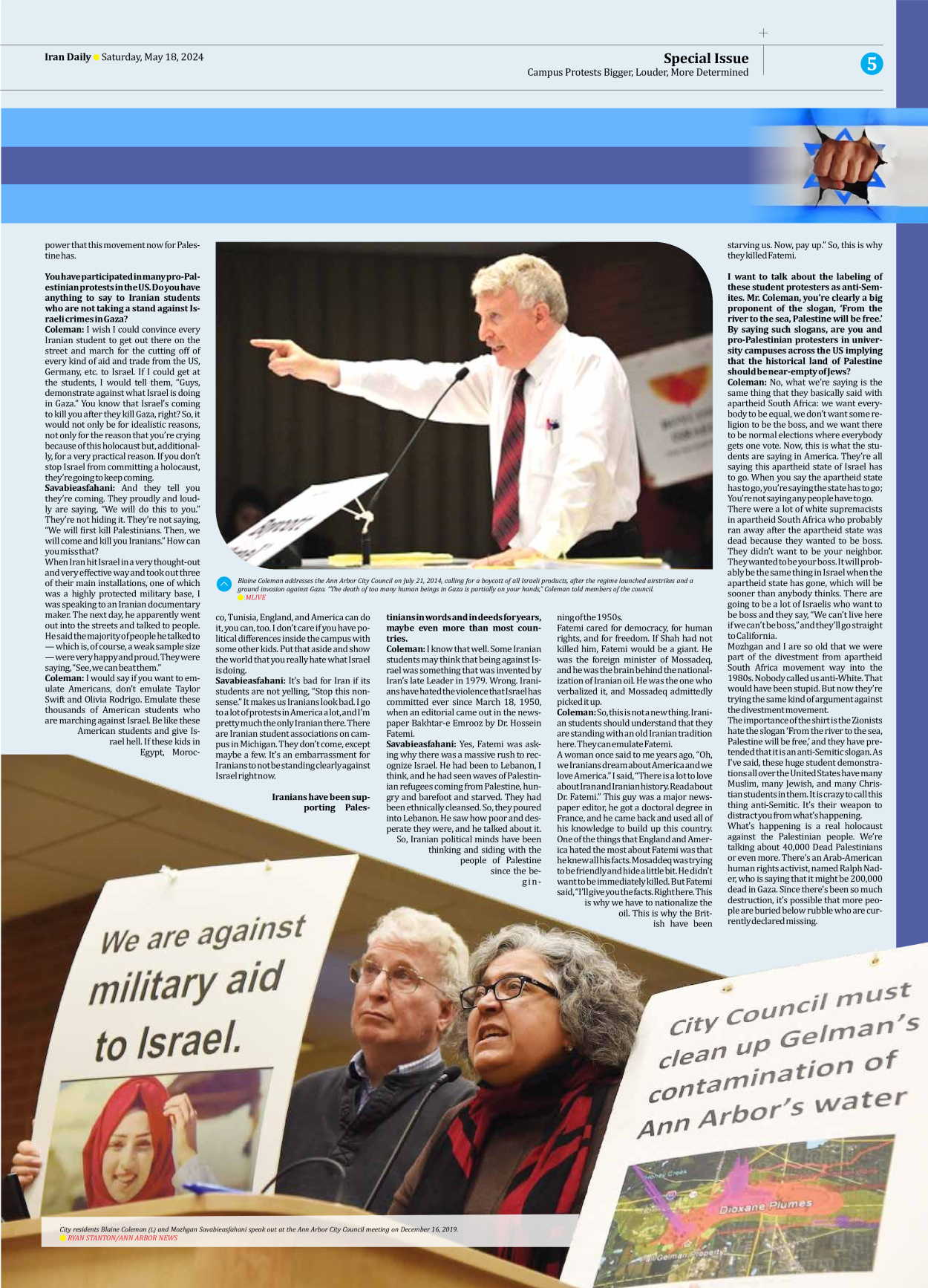 Iran Daily - Number Seven Thousand Five Hundred and Sixty - 18 May 2024 - Page 5
