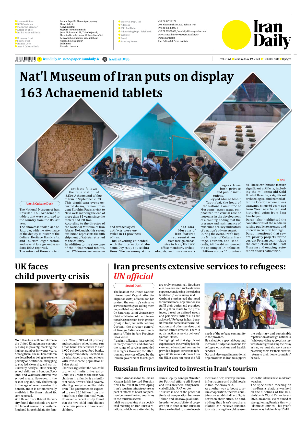 Iran Daily - Number Seven Thousand Five Hundred and Sixty One - 19 May 2024 - Page 8