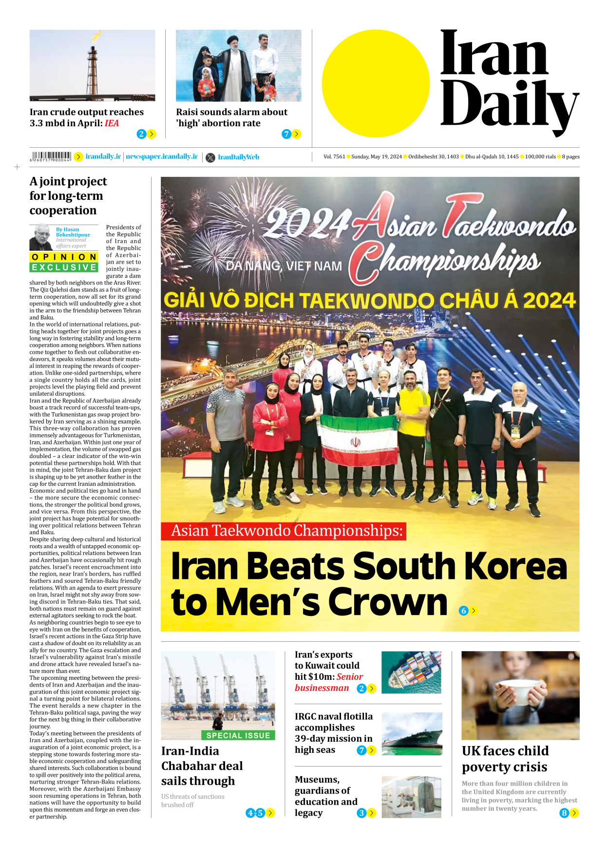 Iran Daily - Number Seven Thousand Five Hundred and Sixty One - 19 May 2024 - Page 1