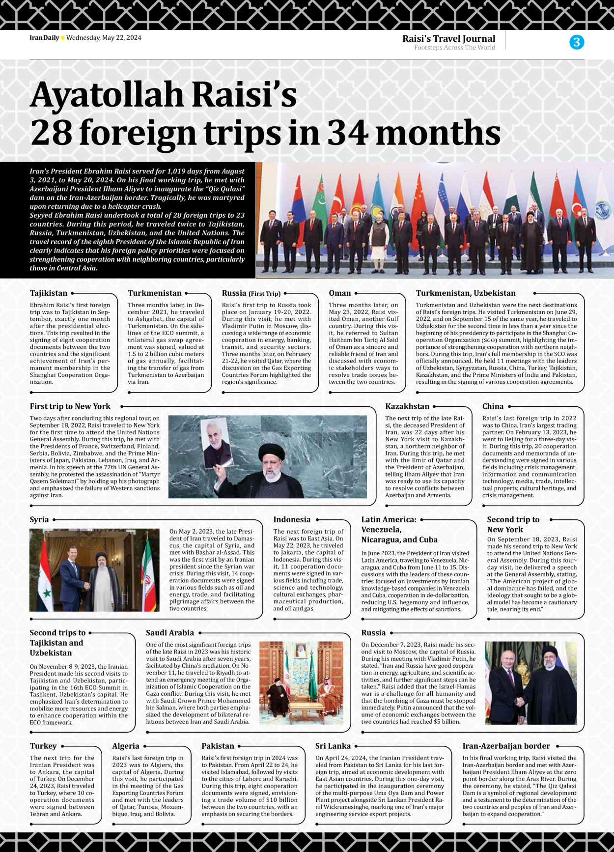 Iran Daily - Number Seven Thousand Five Hundred and Sixty Four - 22 May 2024 - Page 3
