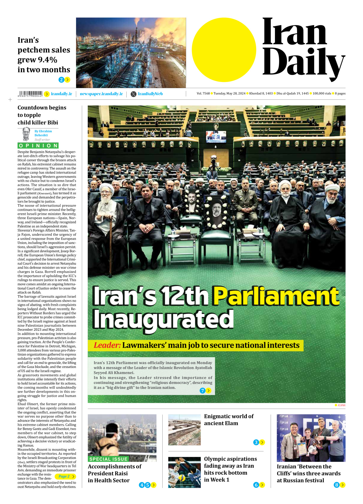 Iran Daily - Number Seven Thousand Five Hundred and Sixty Eight - 28 May 2024 - Page 1