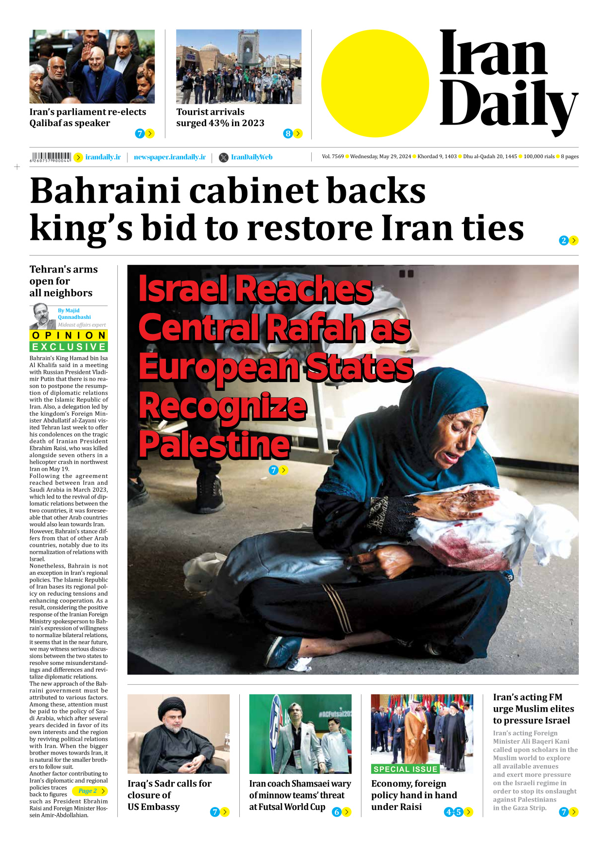 Iran Daily - Number Seven Thousand Five Hundred and Sixty Nine - 29 May 2024 - Page 1