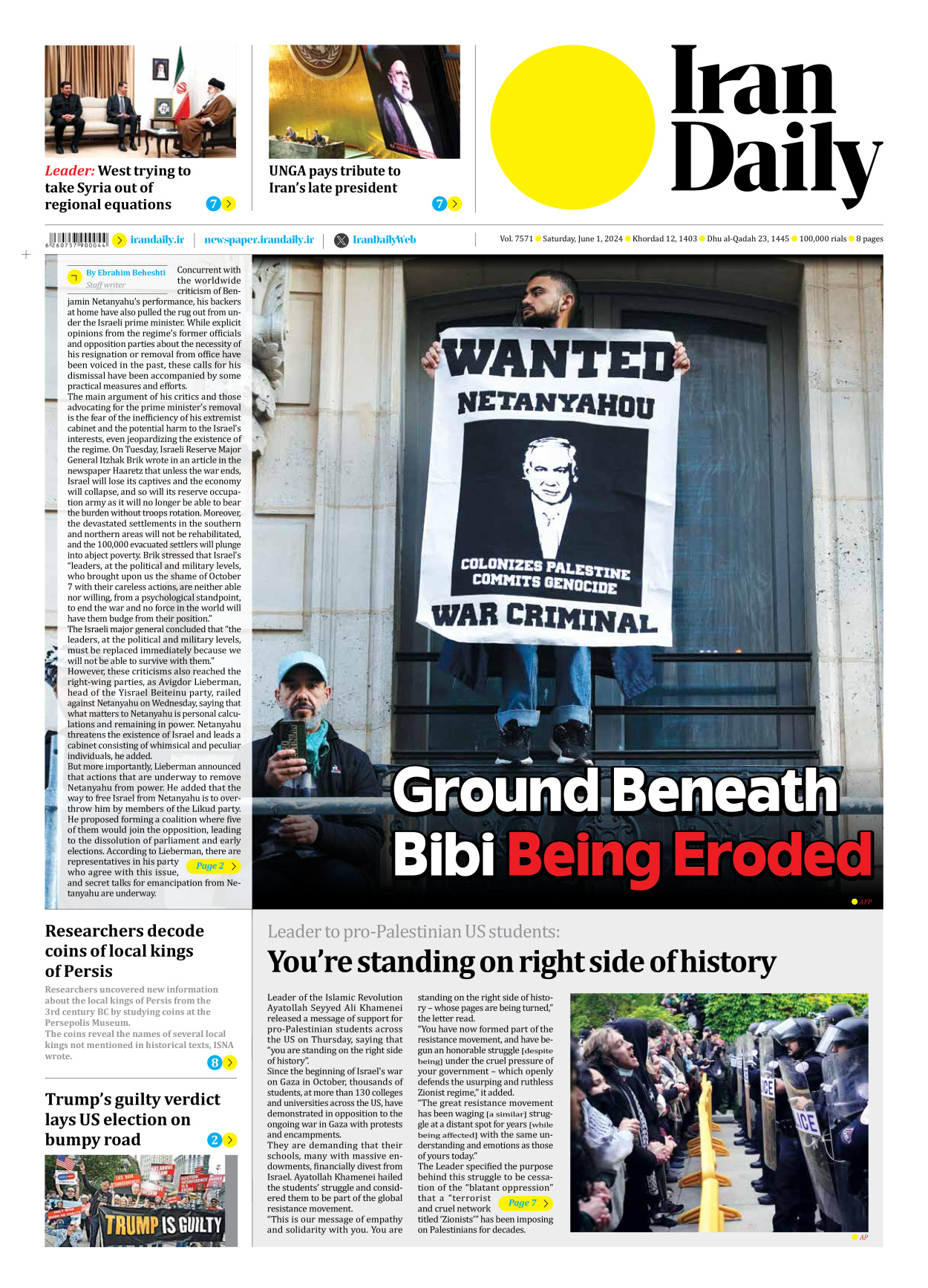 Iran Daily - Number Seven Thousand Five Hundred and Seventy One - 01 June 2024 - Page 1