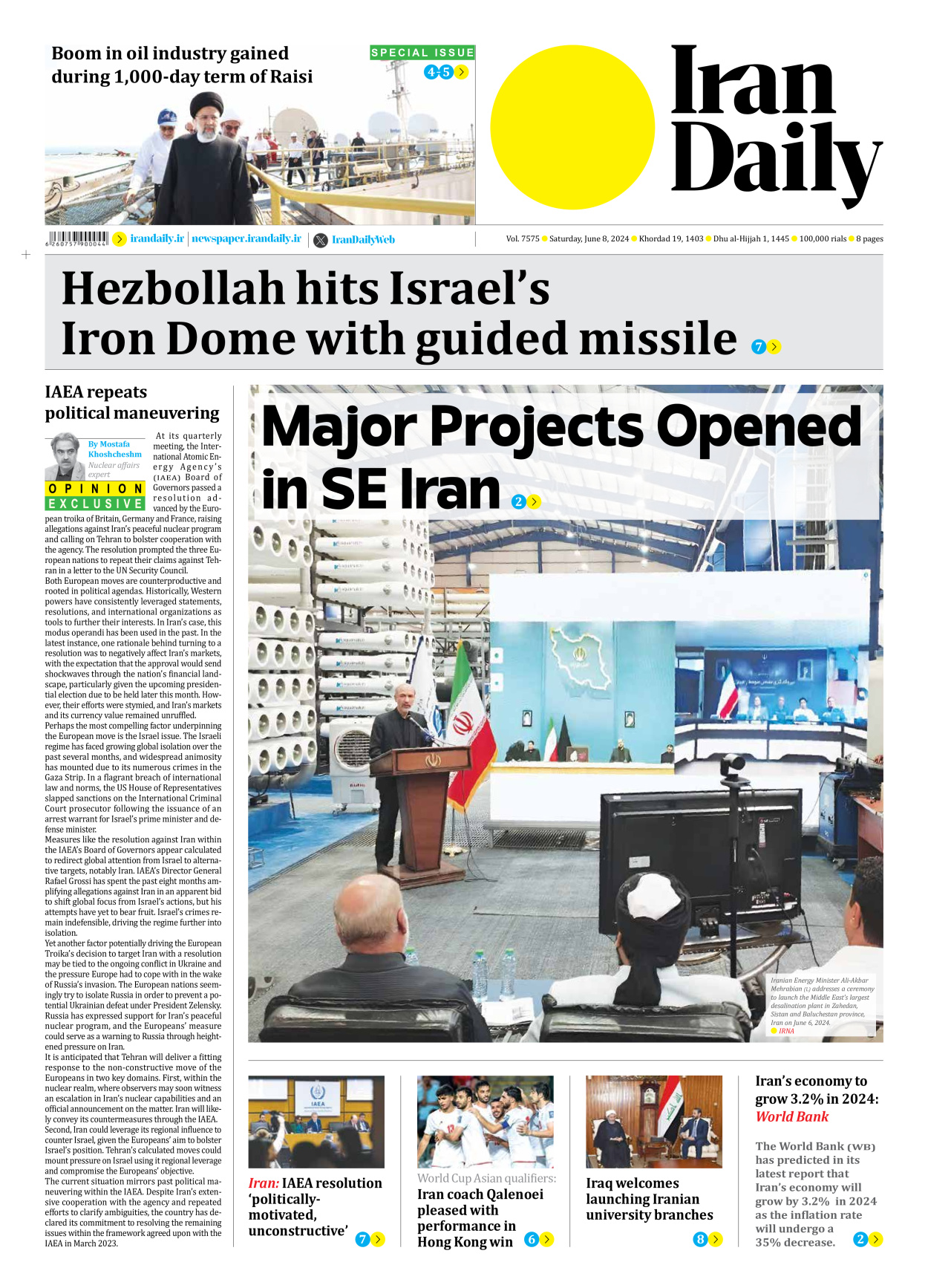 Iran Daily - Number Seven Thousand Five Hundred and Seventy Five - 08 June 2024
