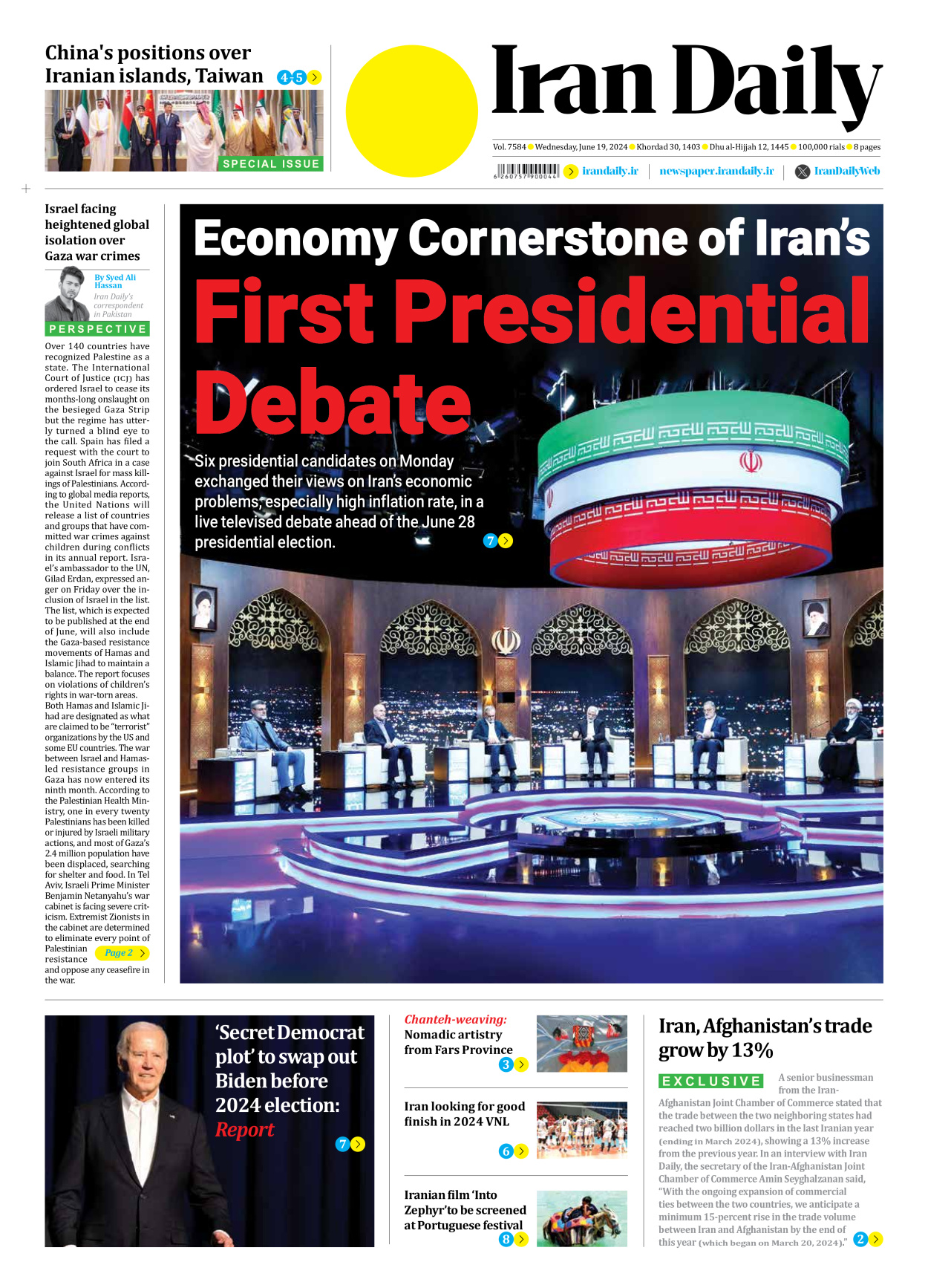 Iran Daily - Number Seven Thousand Five Hundred and Eighty Four - 19 June 2024 - Page 1