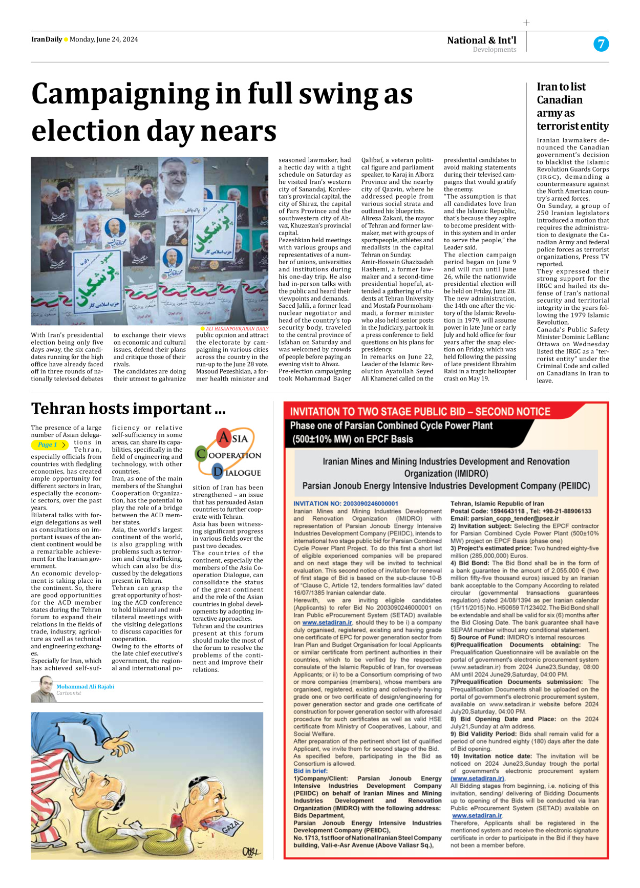 Iran Daily - Number Seven Thousand Five Hundred and Eighty Eight - 24 June 2024 - Page 7