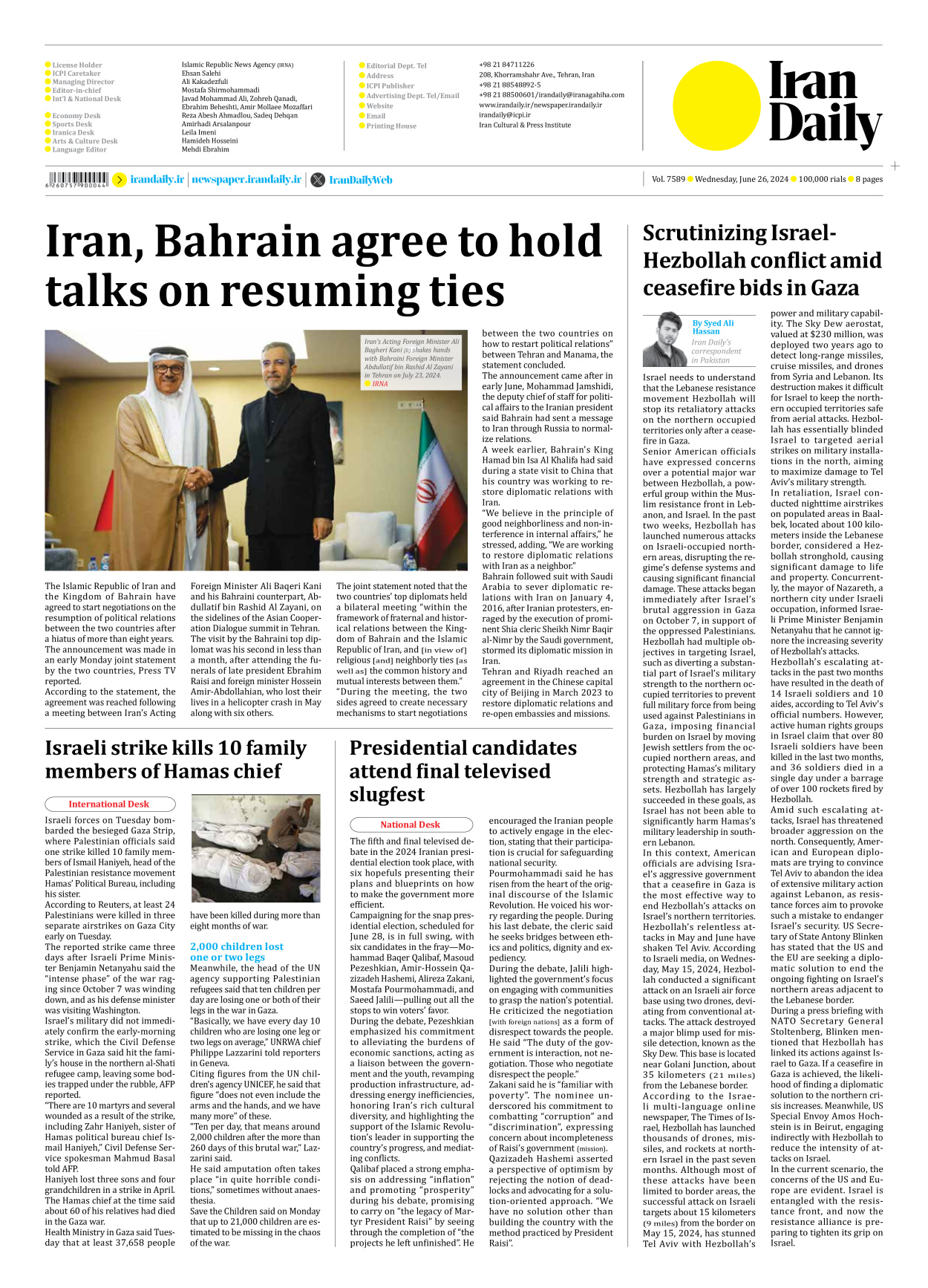Iran Daily - Number Seven Thousand Five Hundred and Eighty Nine - 26 June 2024 - Page 8