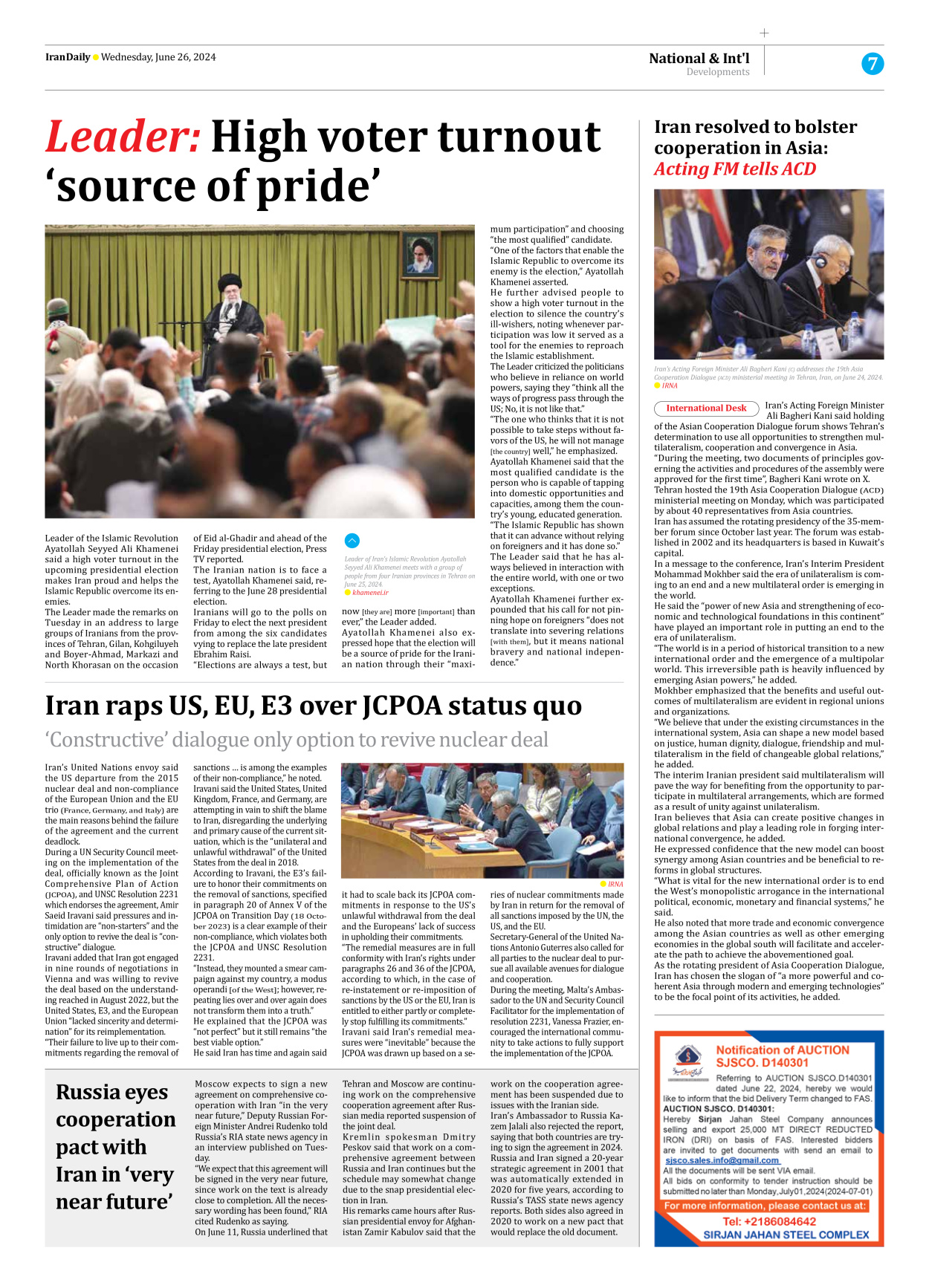 Iran Daily - Number Seven Thousand Five Hundred and Eighty Nine - 26 June 2024 - Page 7