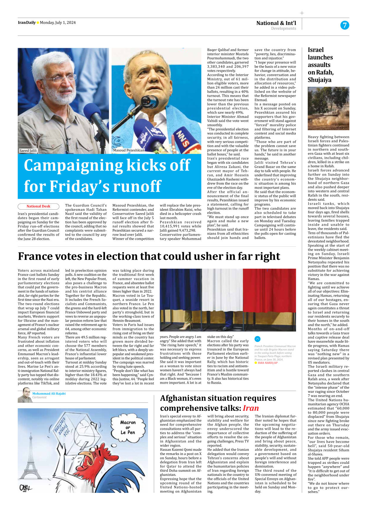 Iran Daily - Number Seven Thousand Five Hundred and Ninety Three - 01 July 2024 - Page 7