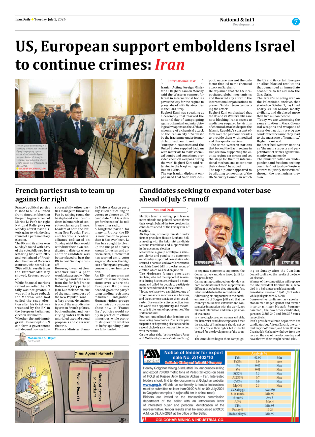 Iran Daily - Number Seven Thousand Five Hundred and Ninety Four - 02 July 2024 - Page 7