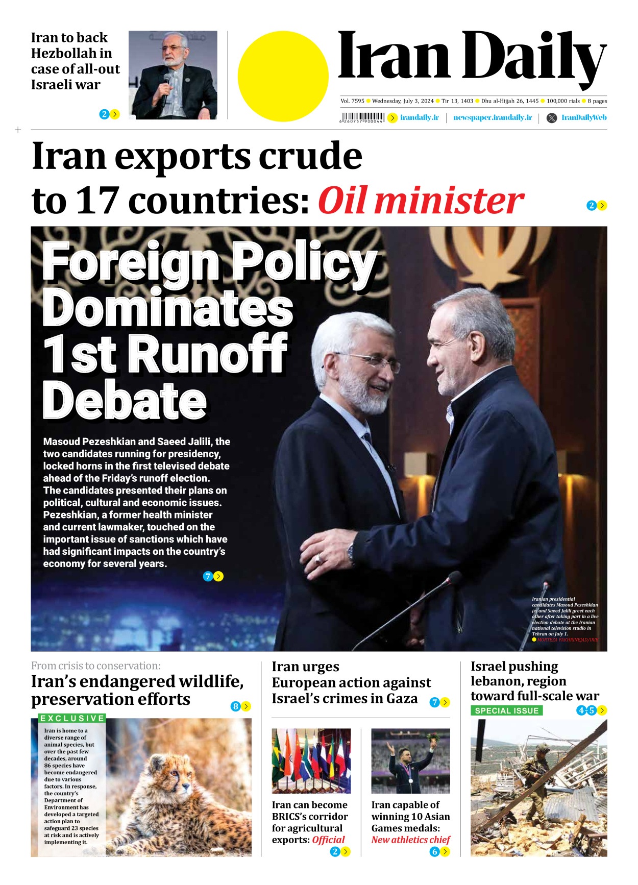 Iran Daily - Number Seven Thousand Five Hundred and Ninety Five - 03 July 2024 - Page 1