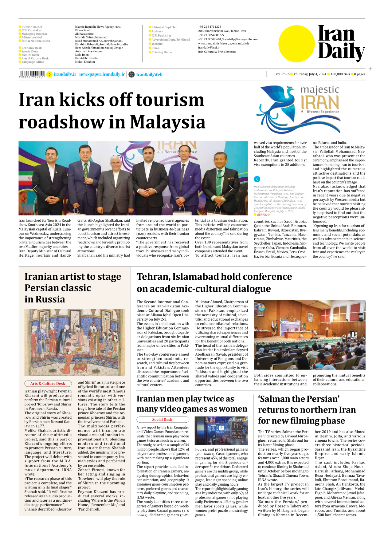 Iran Daily - Number Seven Thousand Five Hundred and Ninety Six - 04 July 2024 - Page 8