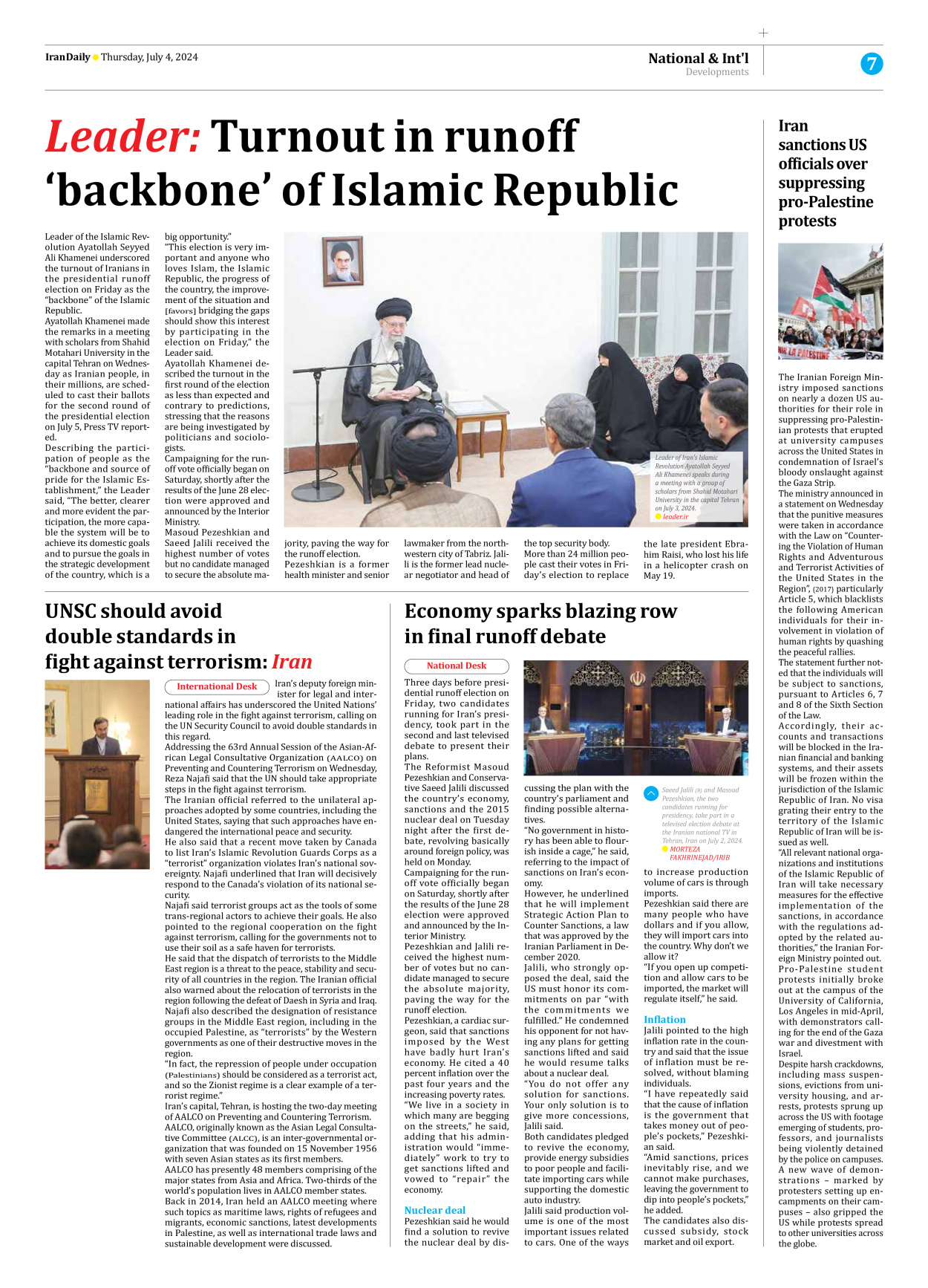 Iran Daily - Number Seven Thousand Five Hundred and Ninety Six - 04 July 2024 - Page 7