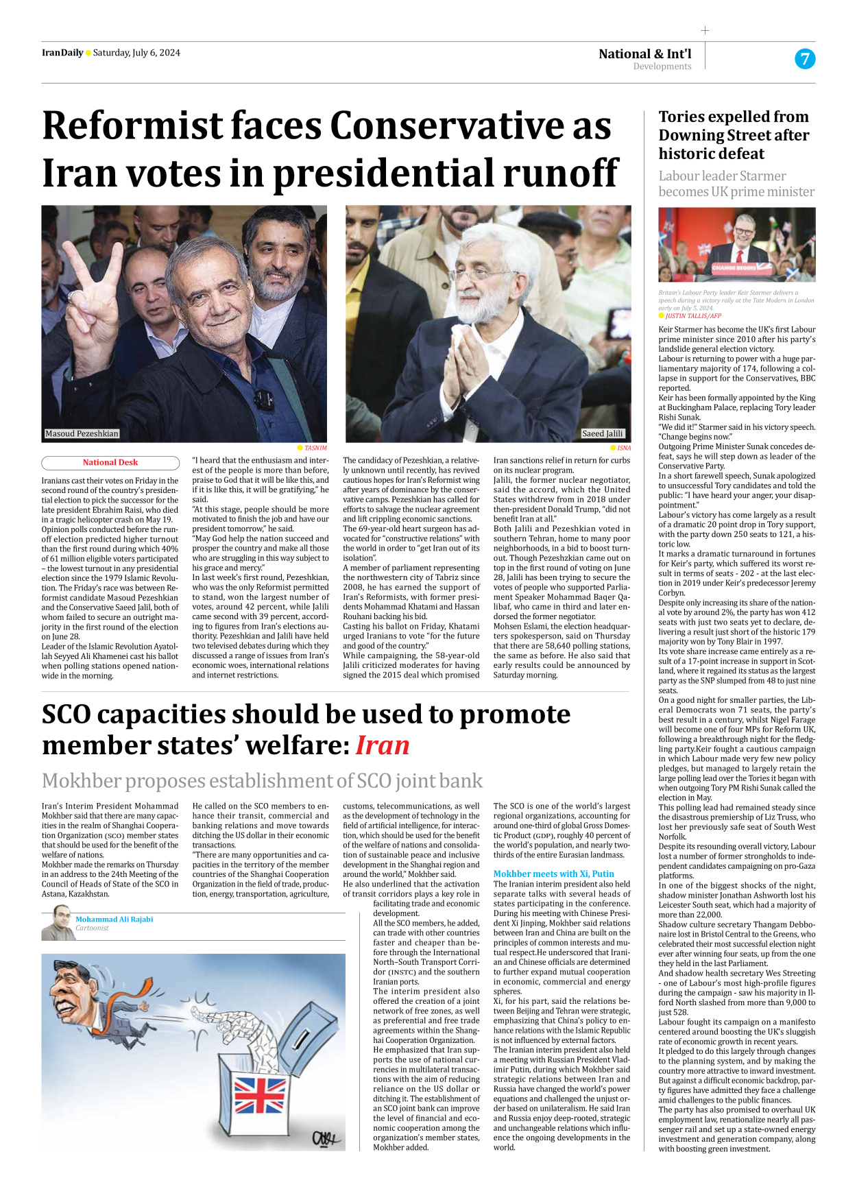Iran Daily - Number Seven Thousand Five Hundred and Ninety Seven - 06 July 2024 - Page 7