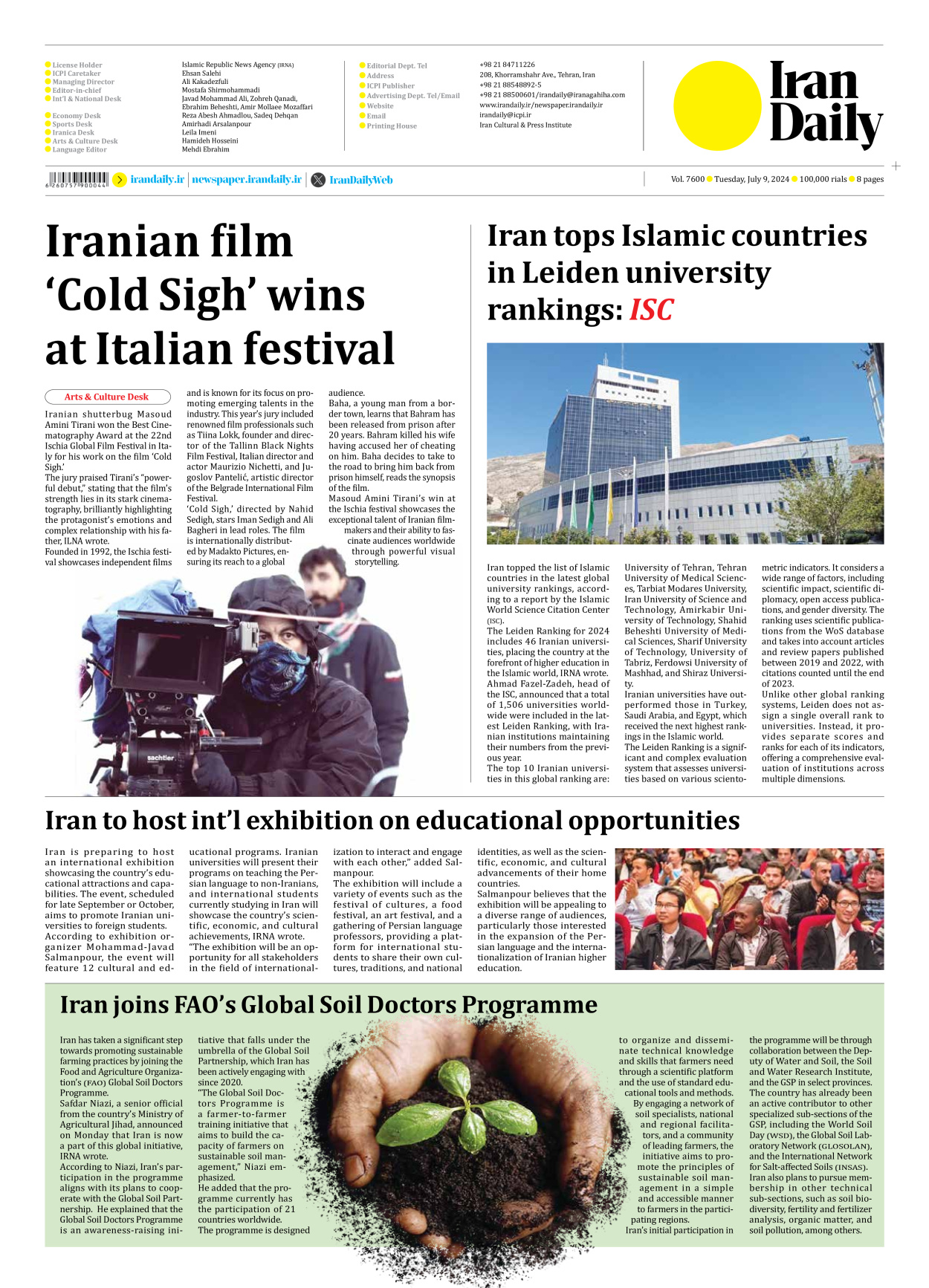 Iran Daily - Number Seven Thousand Six Hundred - 09 July 2024 - Page 8