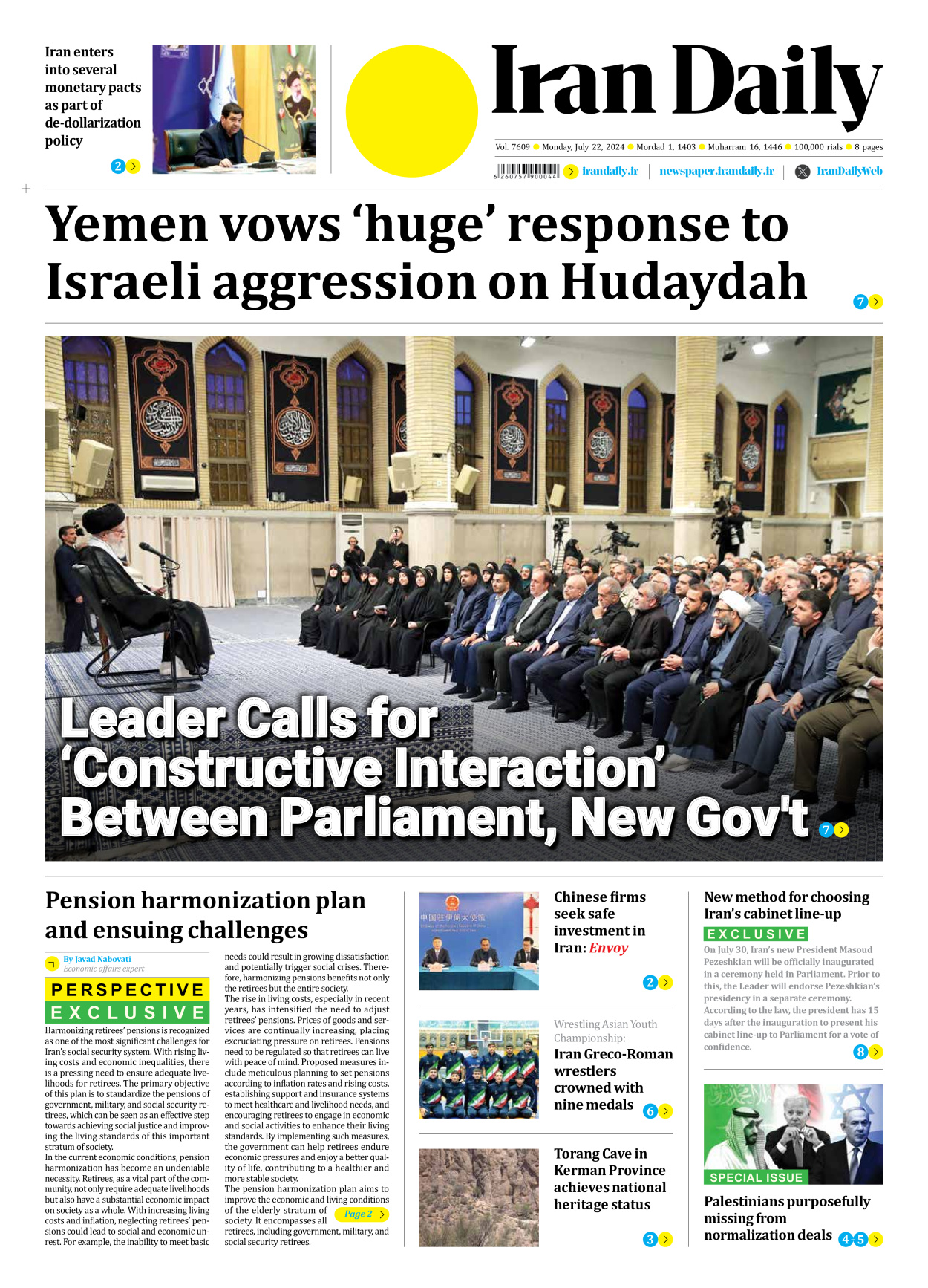 Iran Daily - Number Seven Thousand Six Hundred and Nine - 22 July 2024