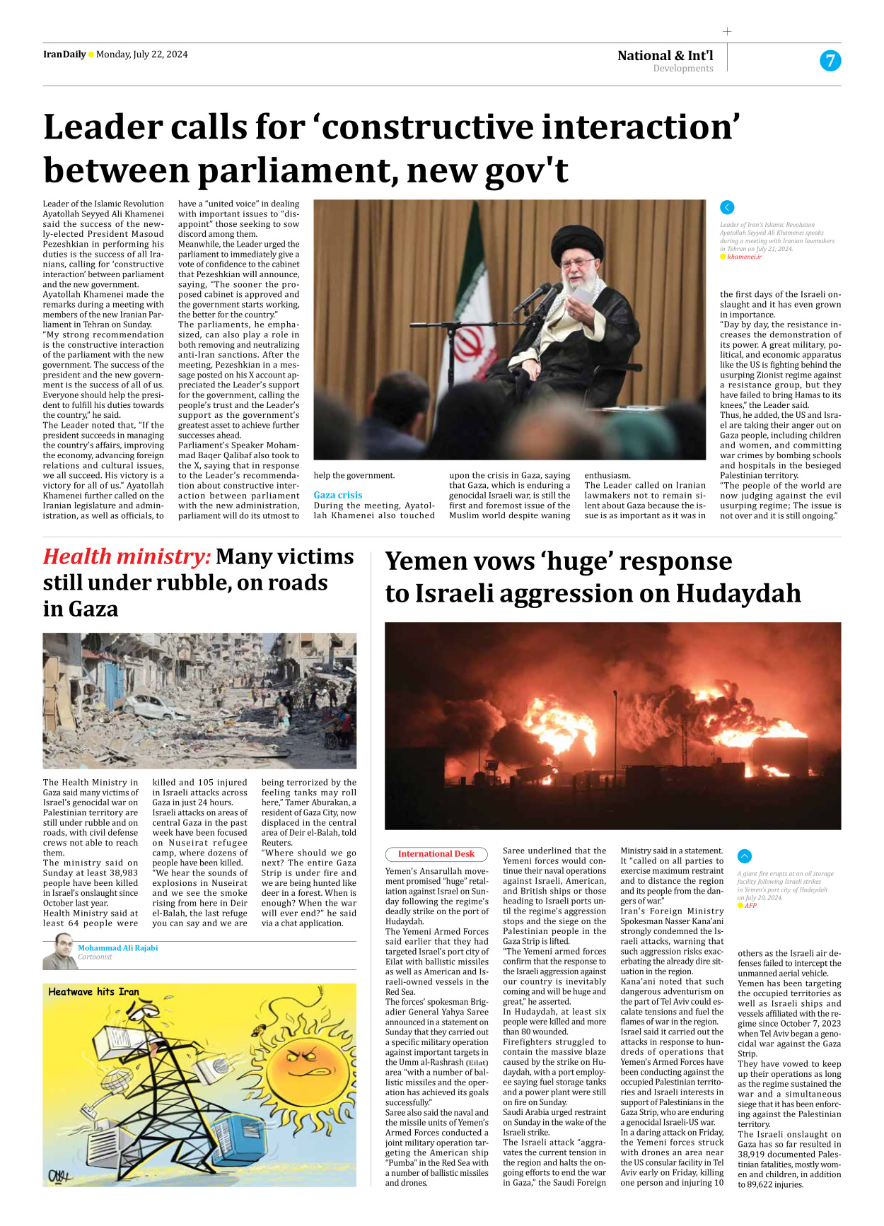 Iran Daily - Number Seven Thousand Six Hundred and Nine - 22 July 2024 - Page 7