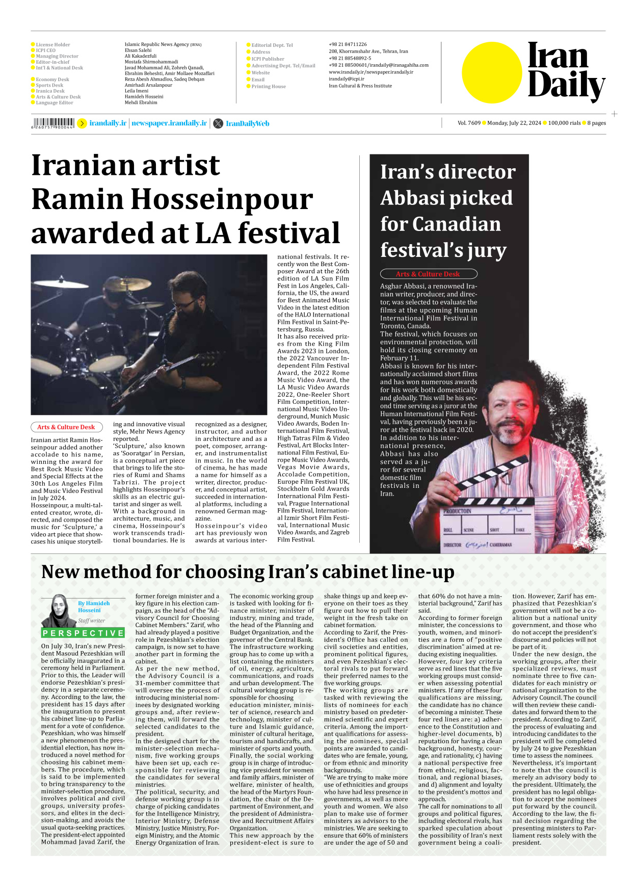 Iran Daily - Number Seven Thousand Six Hundred and Nine - 22 July 2024 - Page 8