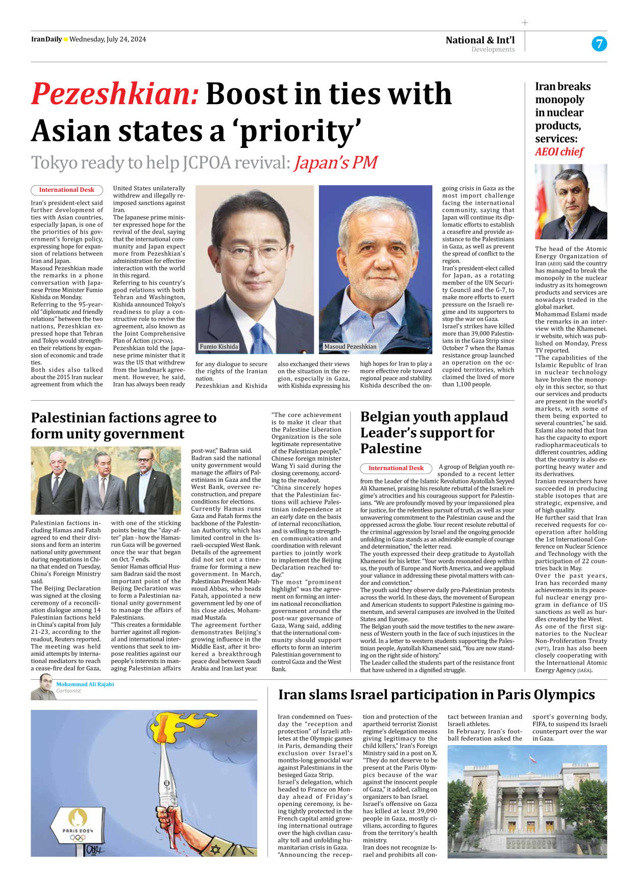 Iran Daily - Number Seven Thousand Six Hundred and Eleven - 24 July 2024 - Page 7