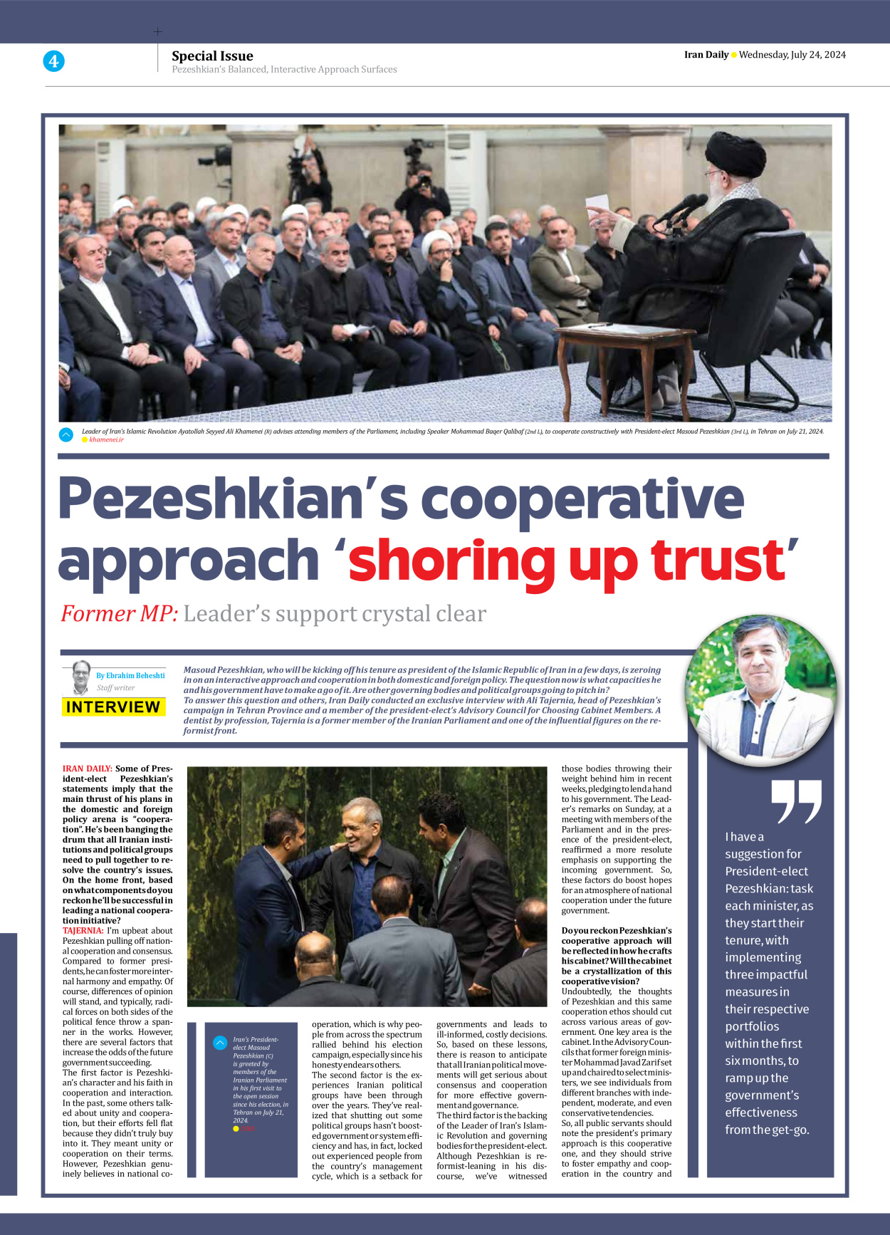 Iran Daily - Number Seven Thousand Six Hundred and Eleven - 24 July 2024 - Page 4