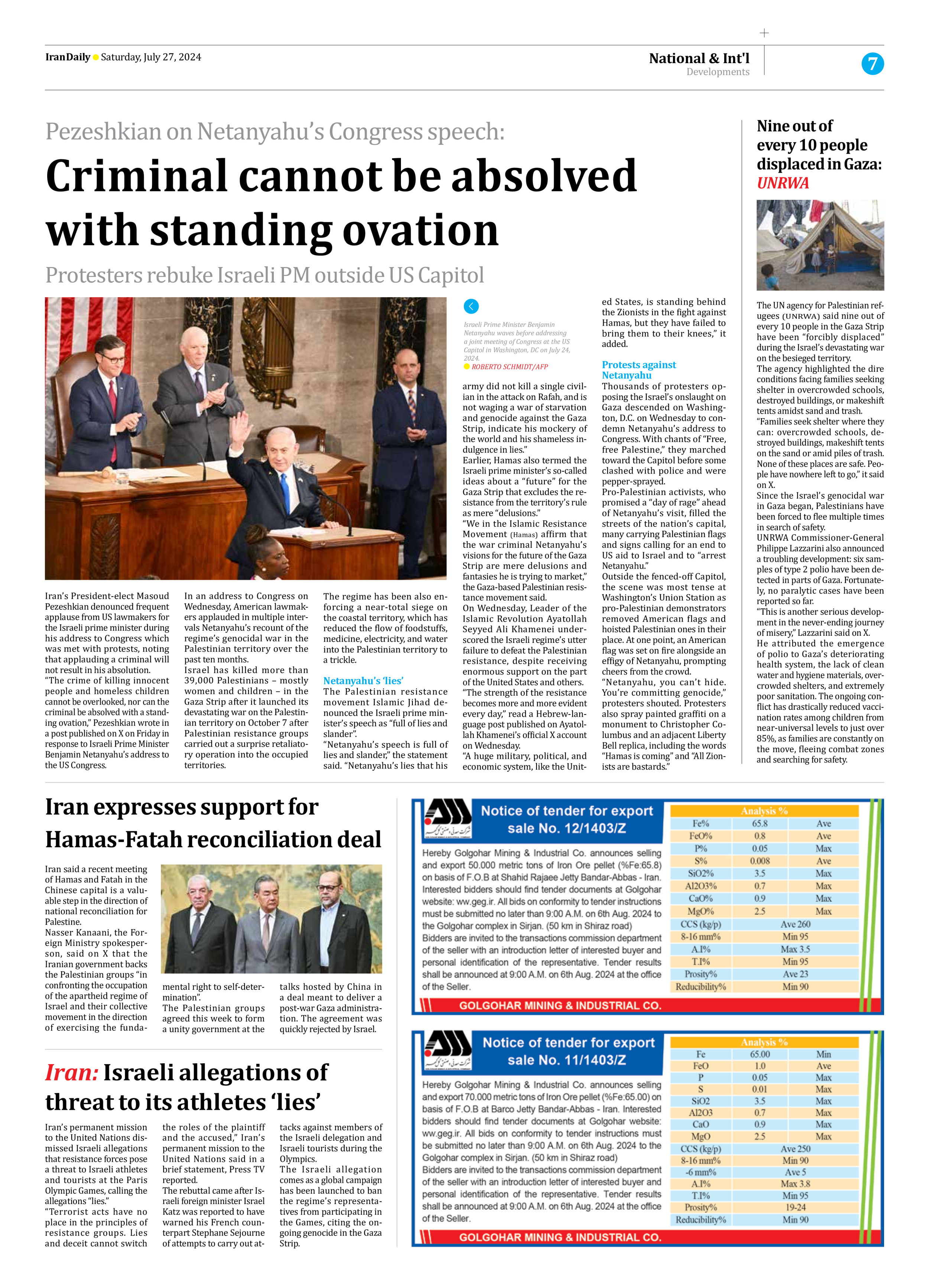 Iran Daily - Number Seven Thousand Six Hundred and Thirteen - 27 July 2024 - Page 7