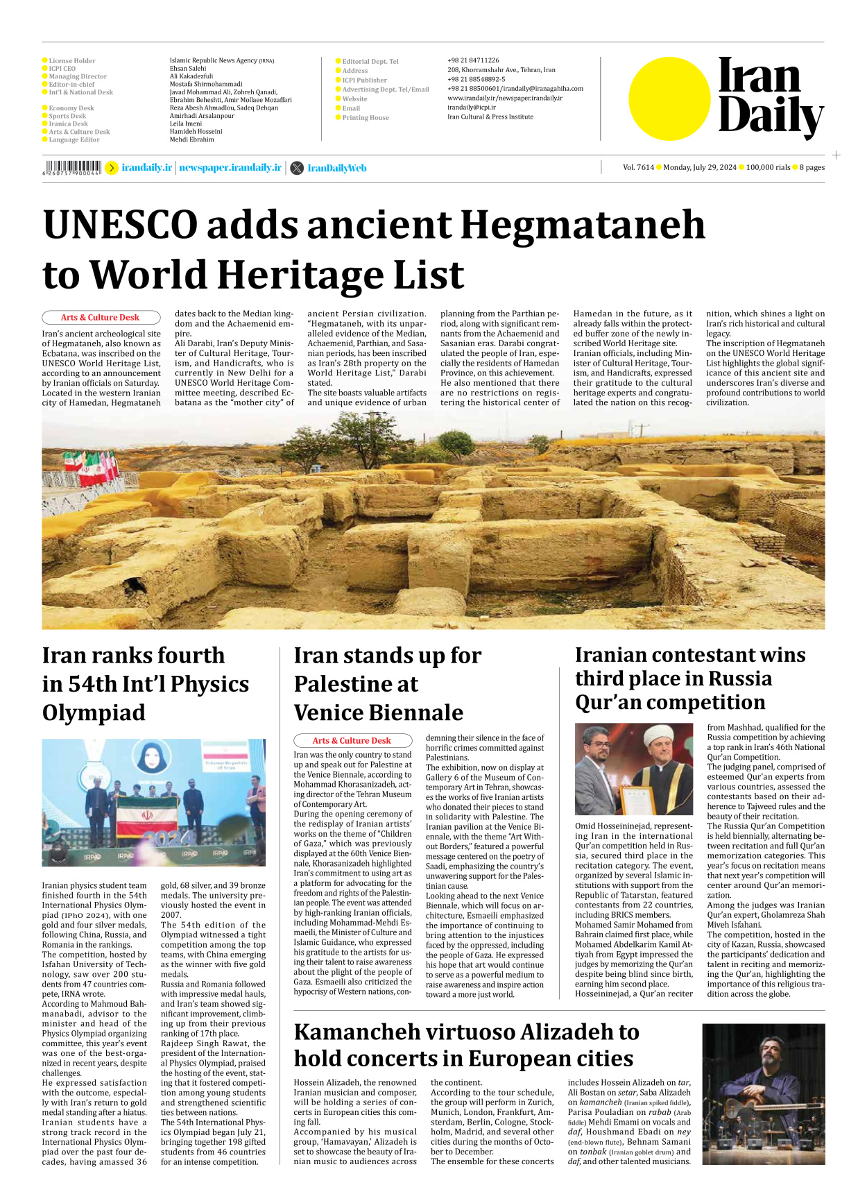 Iran Daily - Number Seven Thousand Six Hundred and Fourteen - 29 July 2024 - Page 8