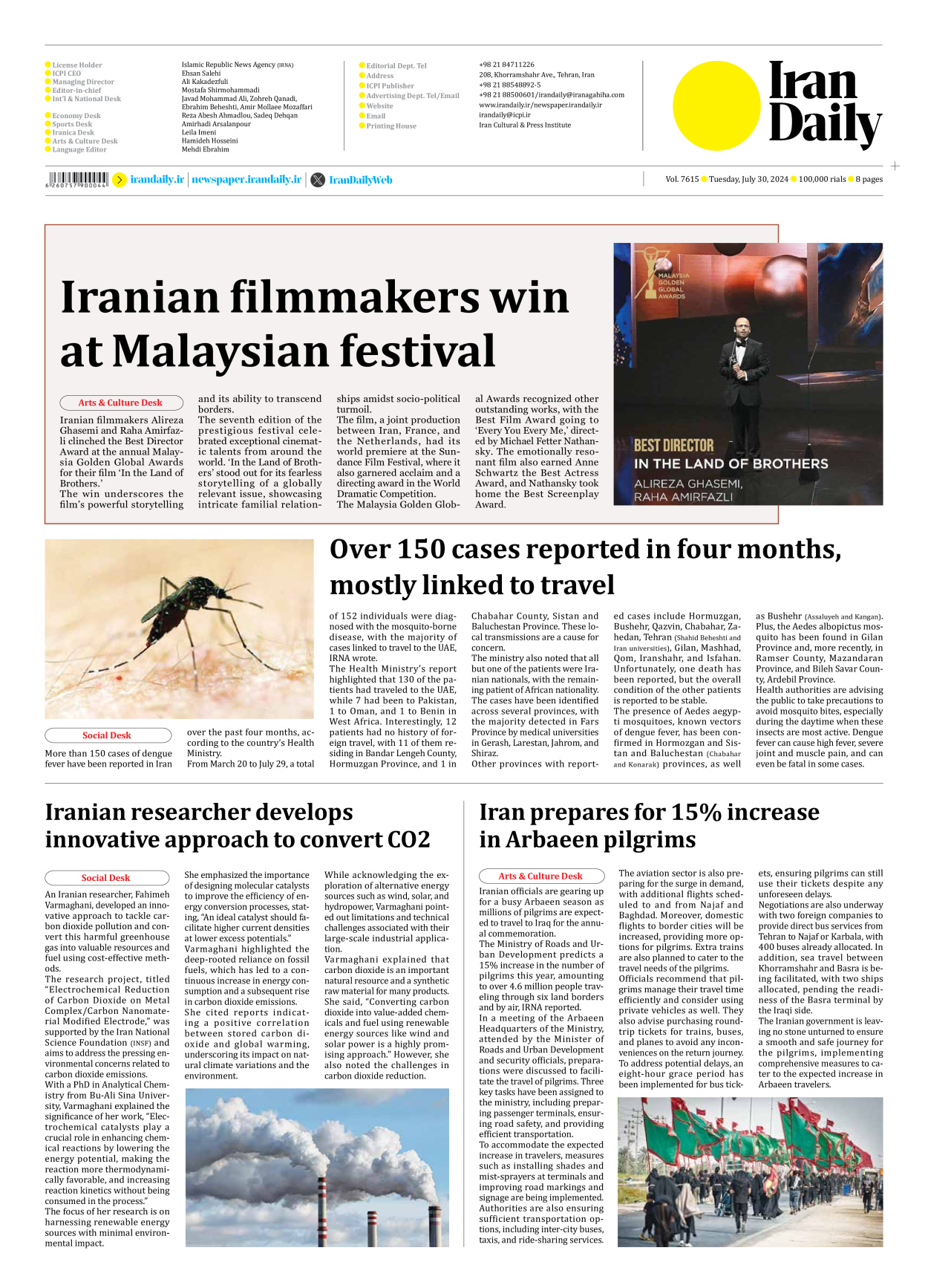 Iran Daily - Number Seven Thousand Six Hundred and Fifteen - 30 July 2024 - Page 8