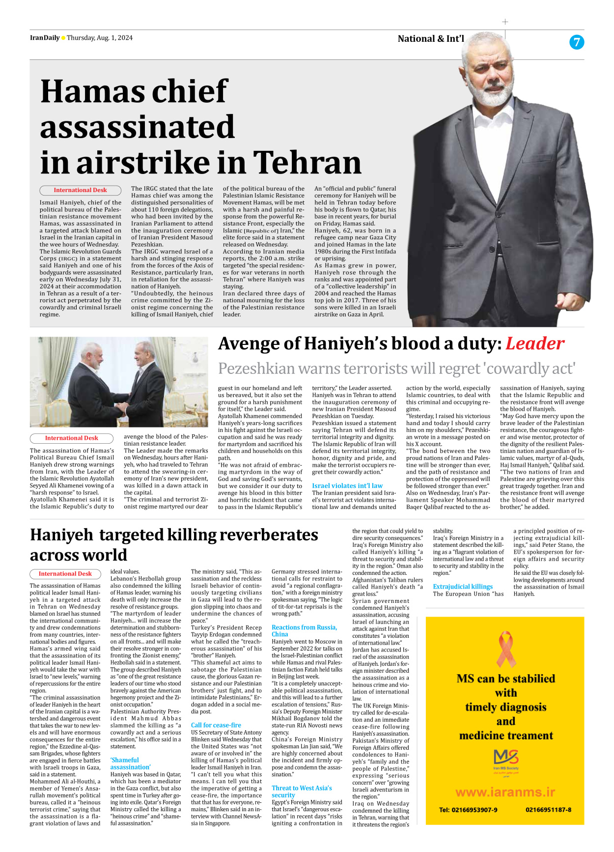 Iran Daily - Number Seven Thousand Six Hundred and Seventeen - 01 August 2024 - Page 7