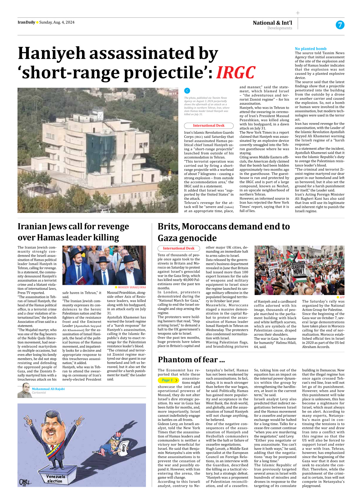 Iran Daily - Number Seven Thousand Six Hundred and Nineteen - 04 August 2024 - Page 7