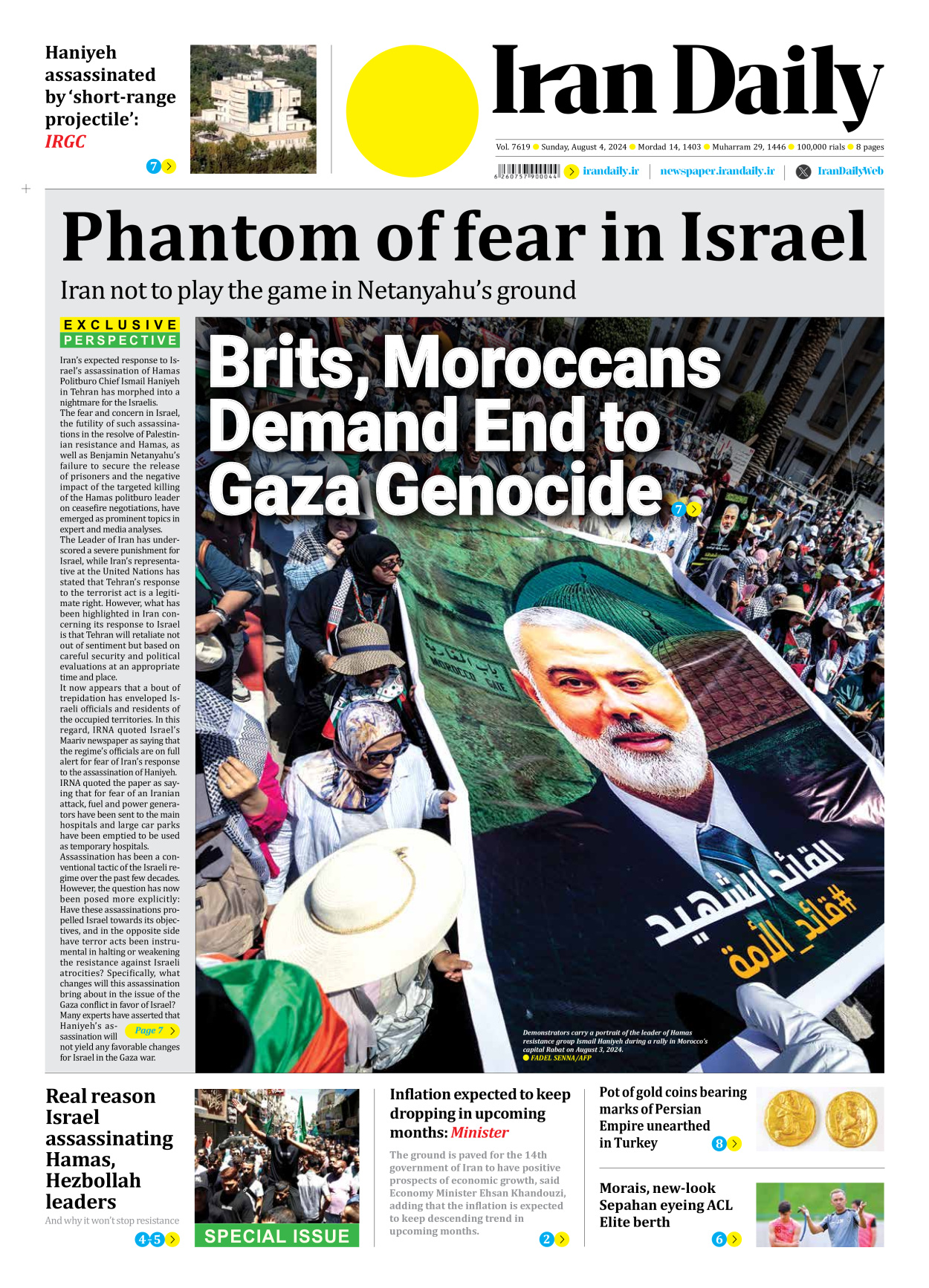 Iran Daily - Number Seven Thousand Six Hundred and Nineteen - 04 August 2024 - Page 1