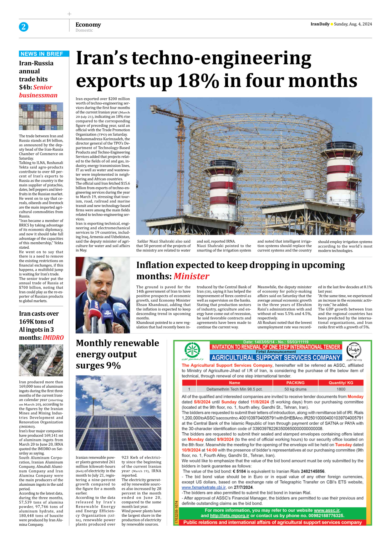 Iran Daily - Number Seven Thousand Six Hundred and Nineteen - 04 August 2024 - Page 2