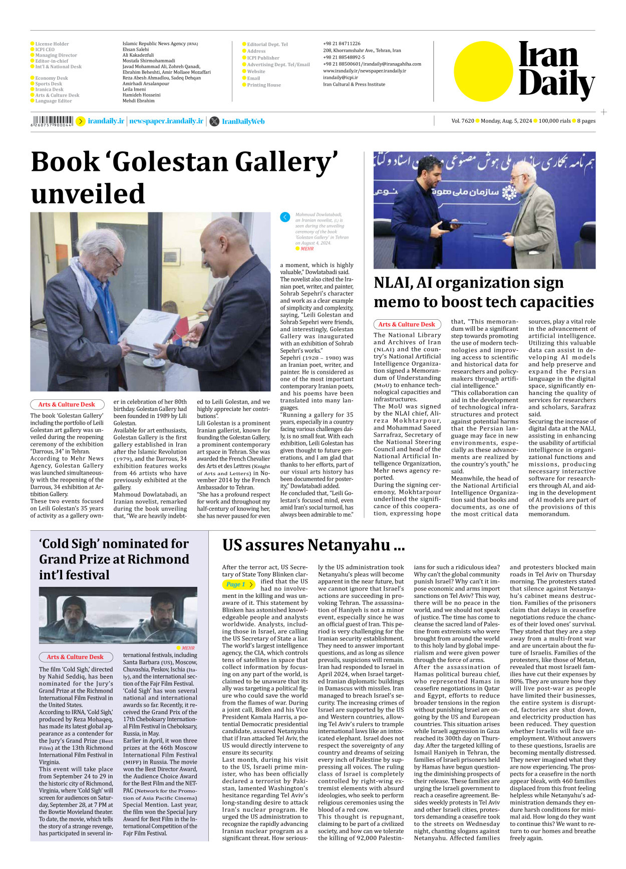 Iran Daily - Number Seven Thousand Six Hundred and Twenty - 05 August 2024 - Page 8