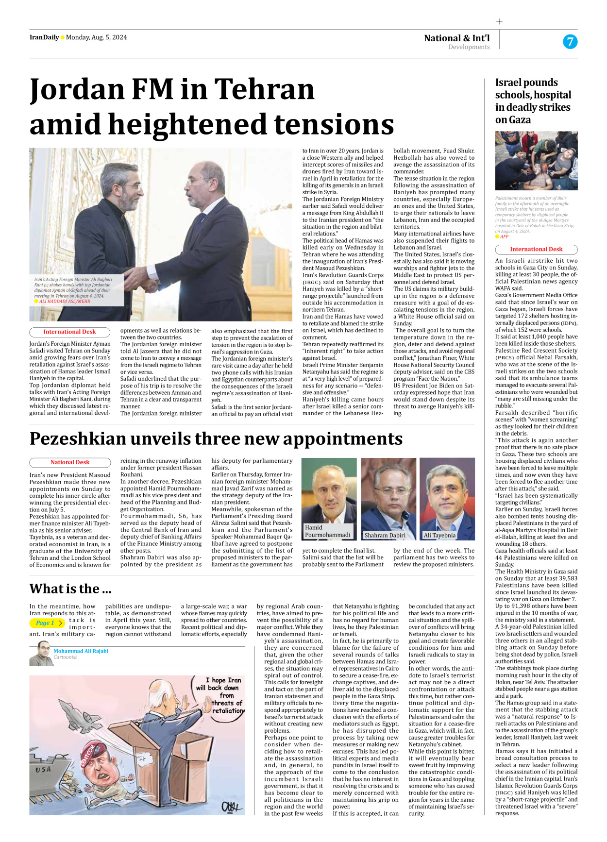 Iran Daily - Number Seven Thousand Six Hundred and Twenty - 05 August 2024 - Page 7