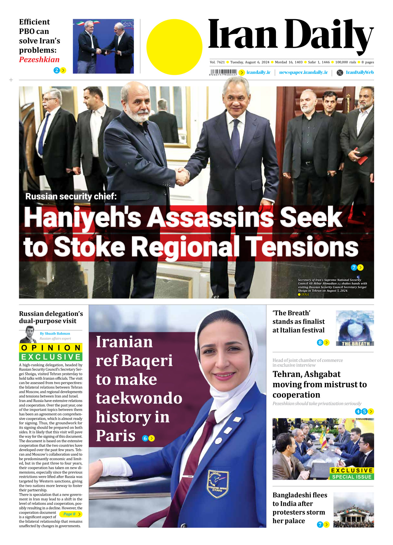 Iran Daily - Number Seven Thousand Six Hundred and Twenty One - 06 August 2024