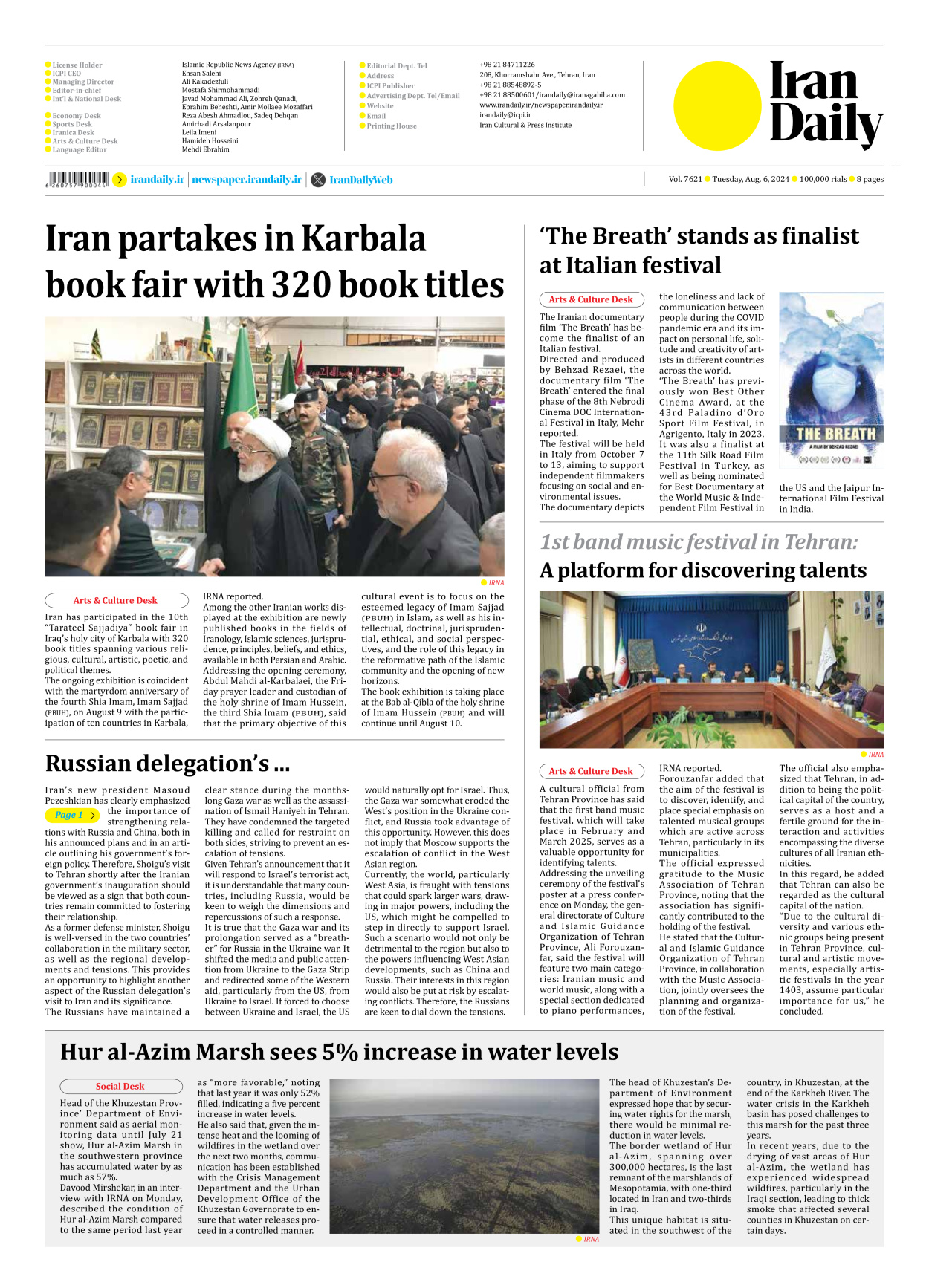 Iran Daily - Number Seven Thousand Six Hundred and Twenty One - 06 August 2024 - Page 8