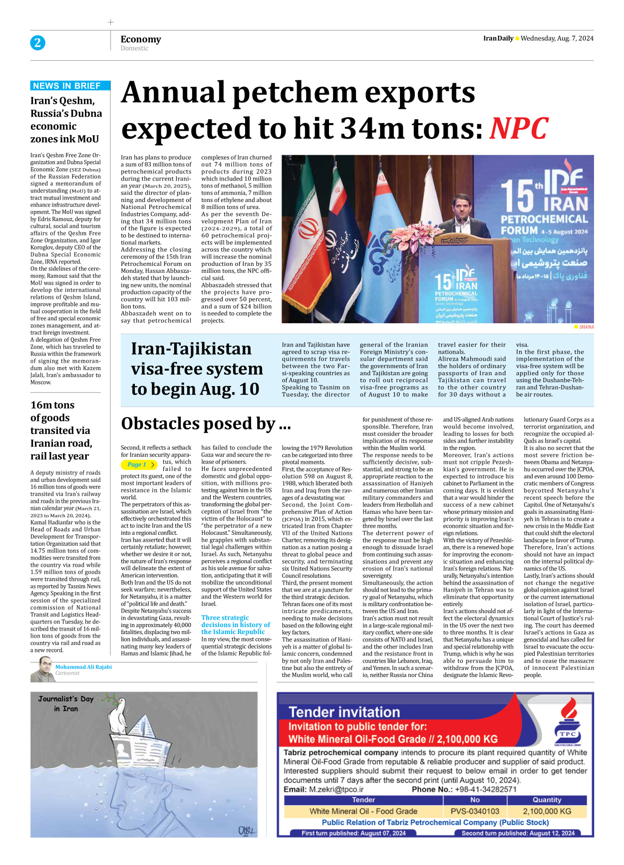 Iran Daily - Number Seven Thousand Six Hundred and Twenty Two - 07 August 2024 - Page 2