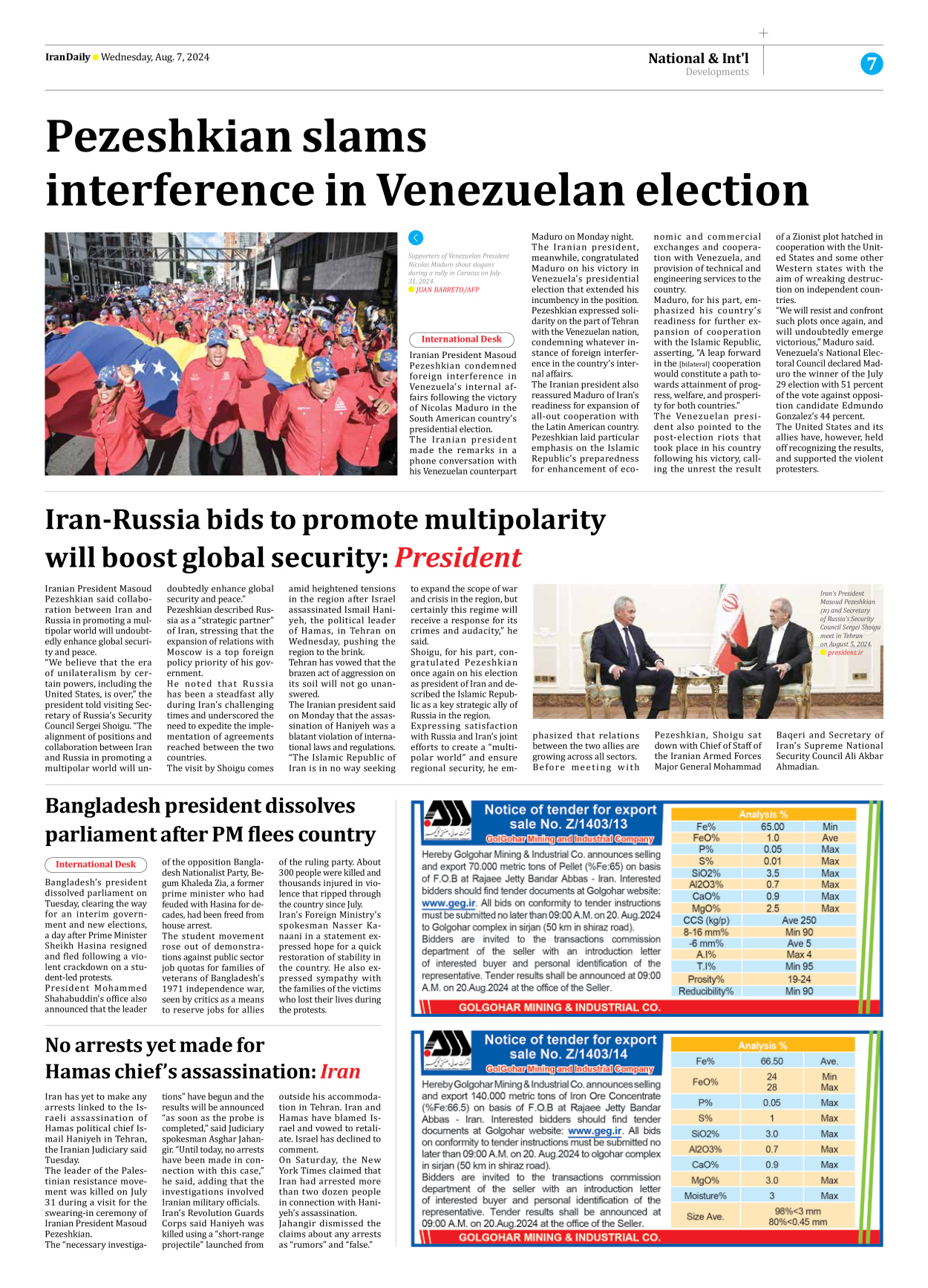 Iran Daily - Number Seven Thousand Six Hundred and Twenty Two - 07 August 2024 - Page 7